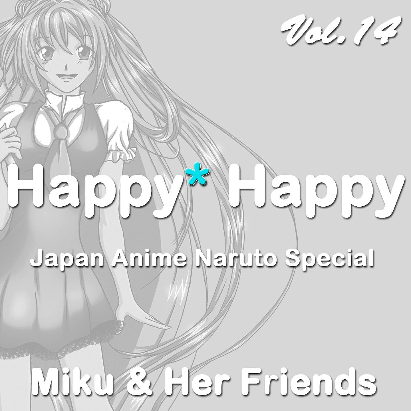 Miku and Her Friends - Silhuette (from 