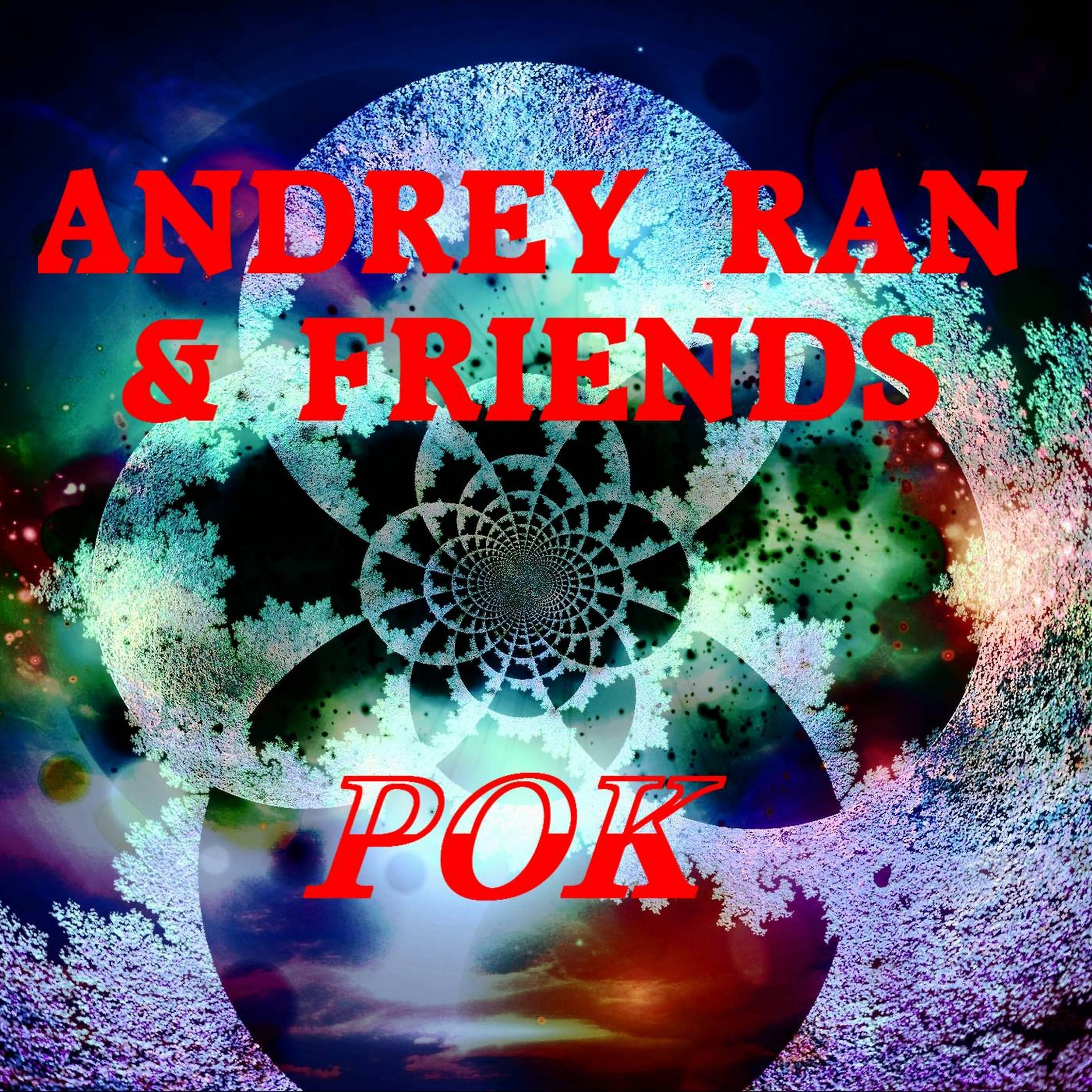 Andrey Ran - Призраки ночи