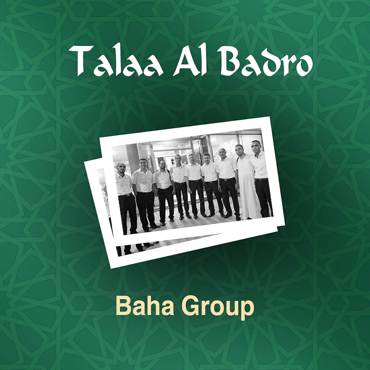 Baha Group - Madh Khayri Nass