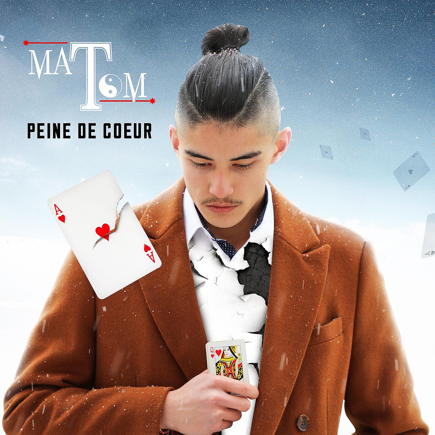 Постер альбома Peine de cœur
