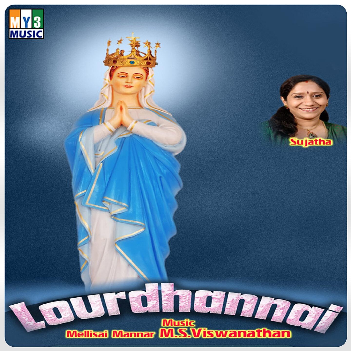 Krishnaraj - Amalor Paviye