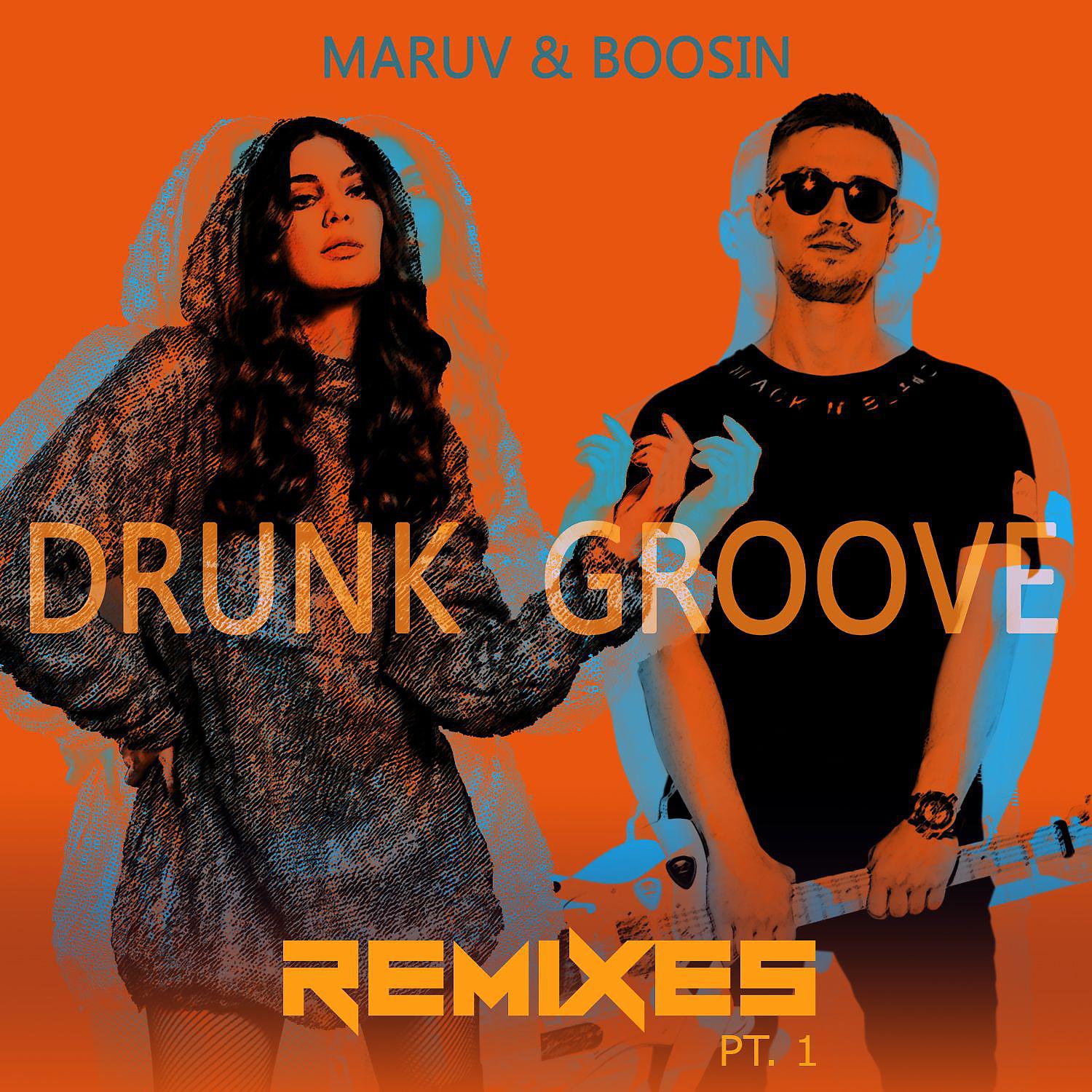 MARUV - Drunk Groove (Mike Tsoff & German Avny Remix)