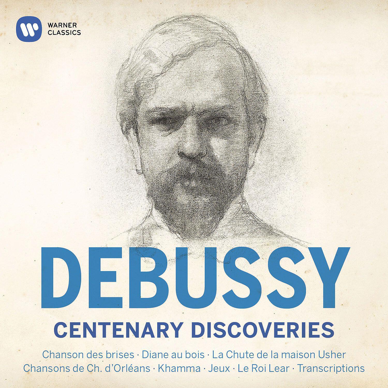 Jean-Pierre Armengaud - Étienne Marcel: I. Introduction (Transc. Debussy for 2 Pianos)