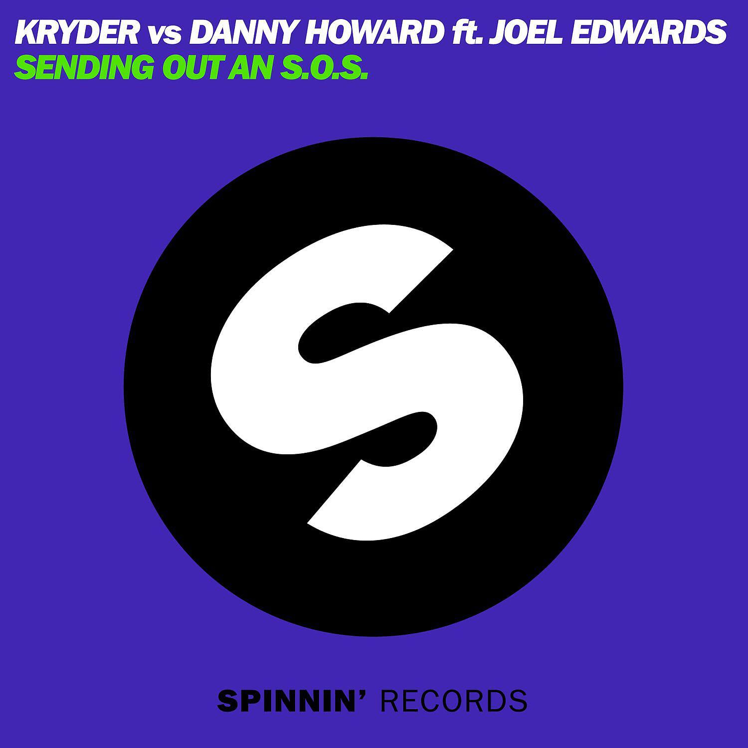 Kryder - Sending Out An S.O.S. (feat. Joel Edwards) [Danny Howard Mix]