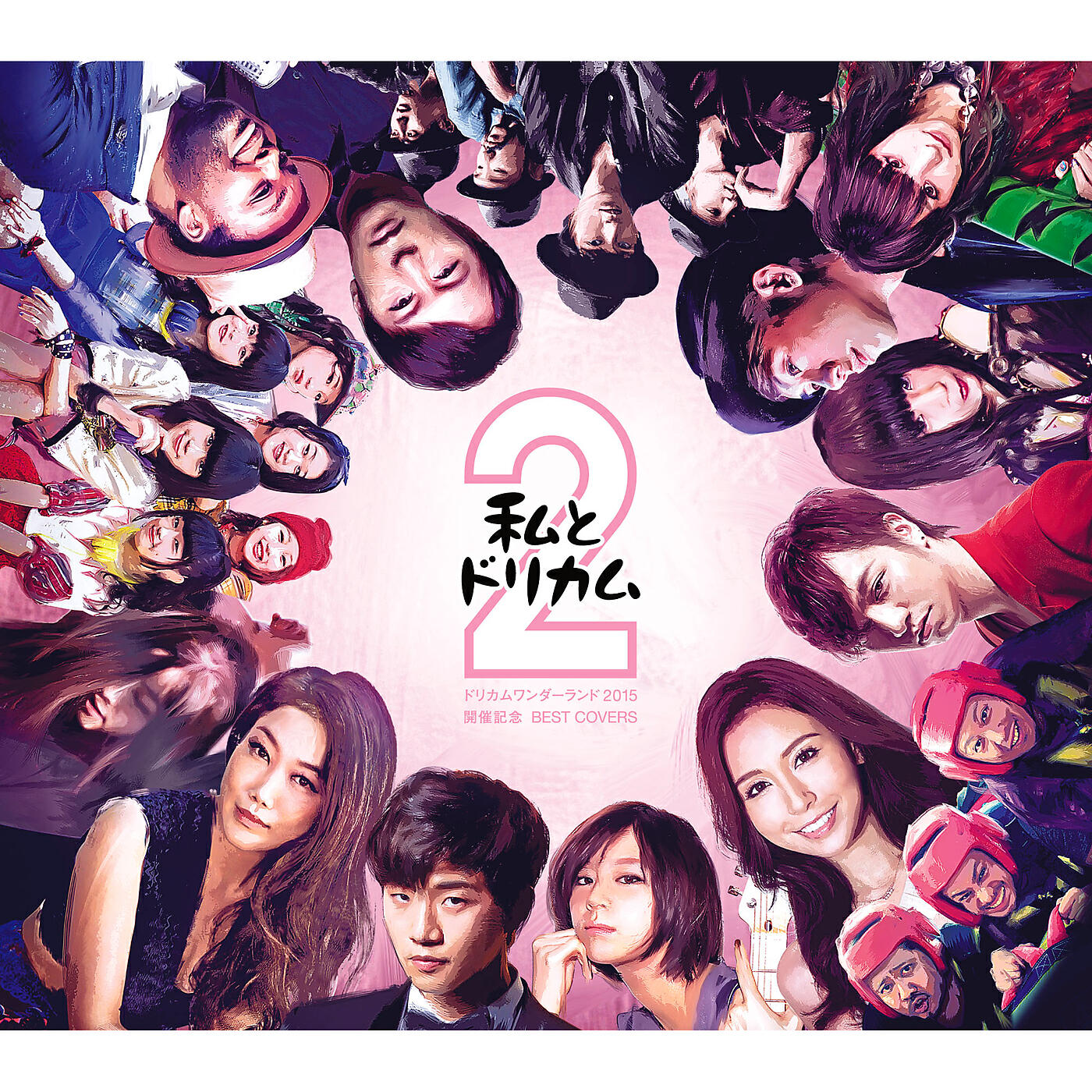 JUNHO (From 2PM) - The Signs of Love