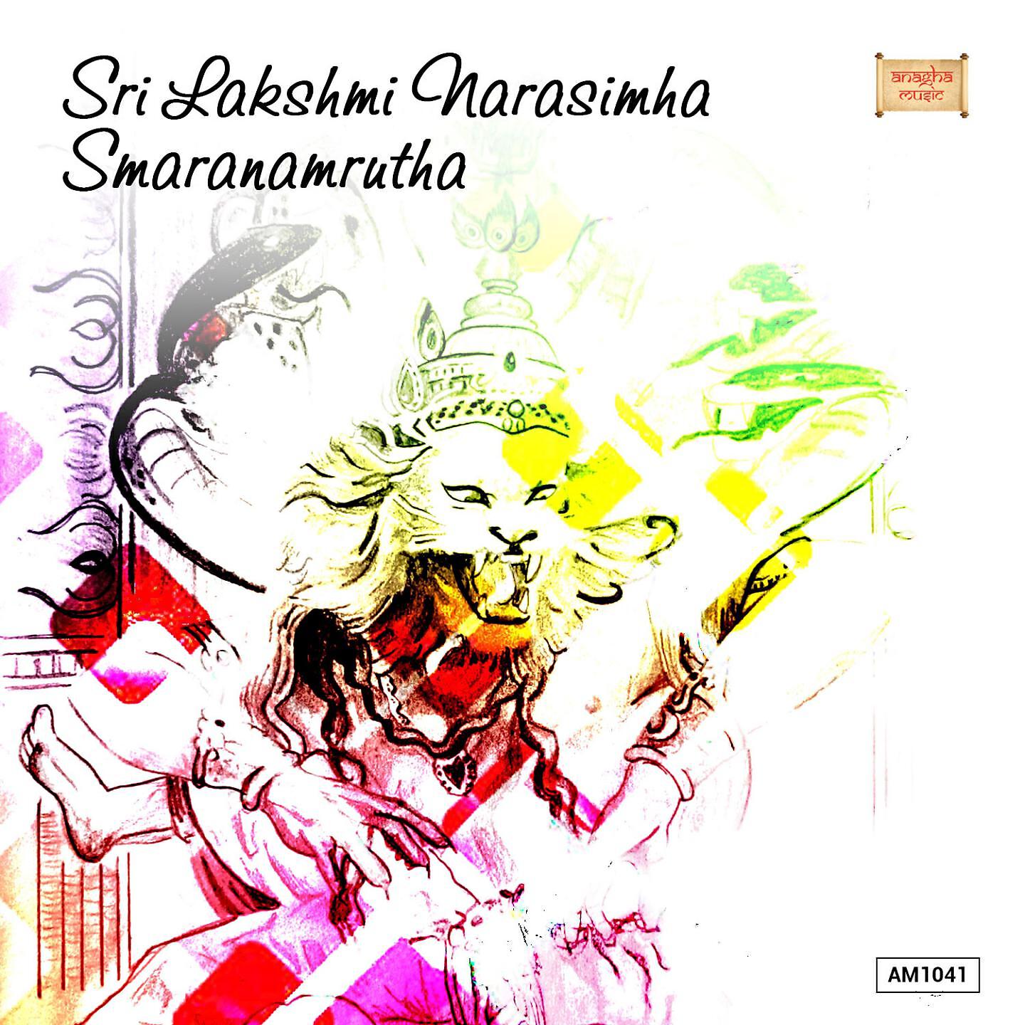 S. P. Balasubramaniam - Mahtmanandha