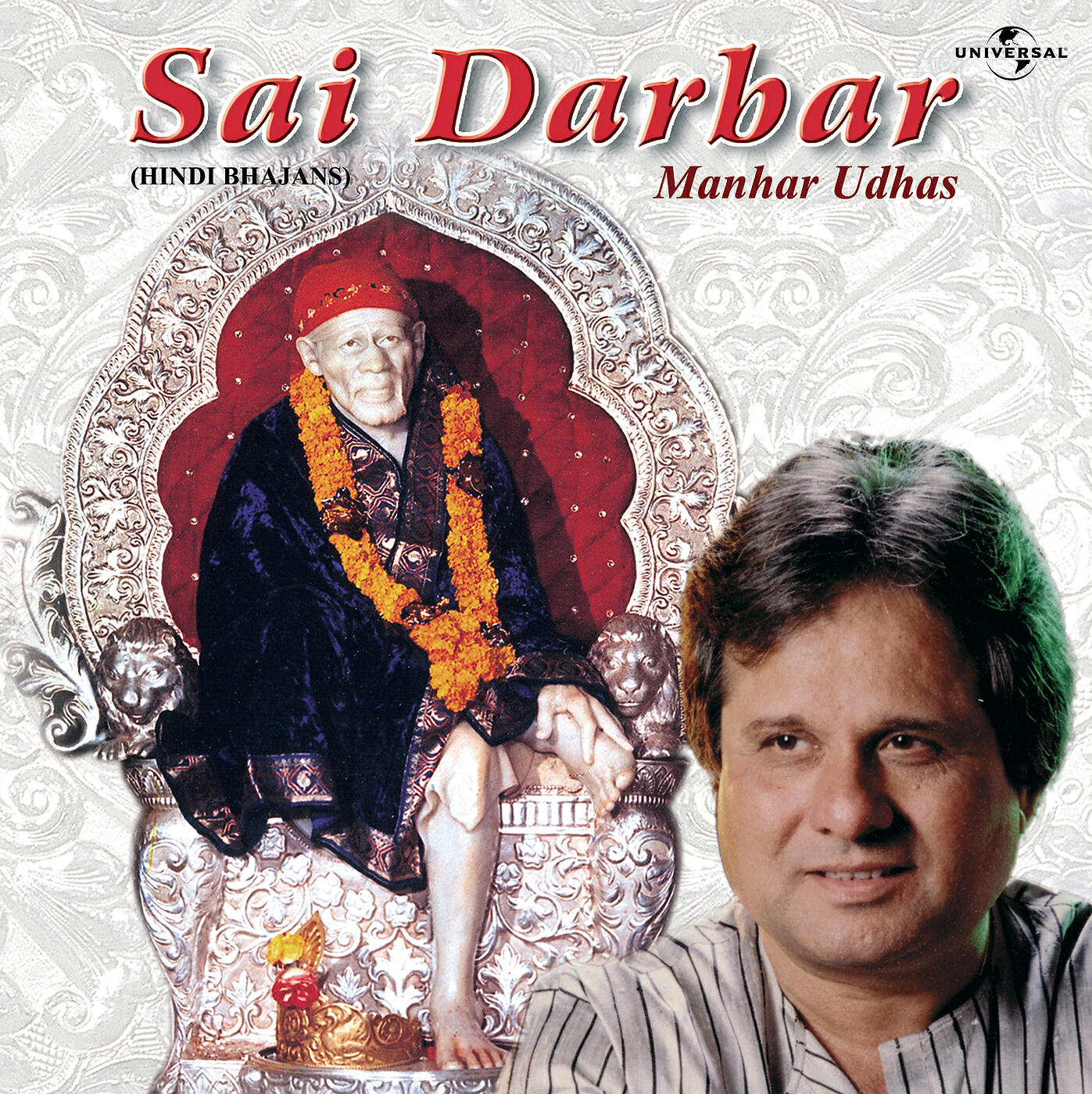 Manhar Udhas - Guru Pooja Karo (Album Version)