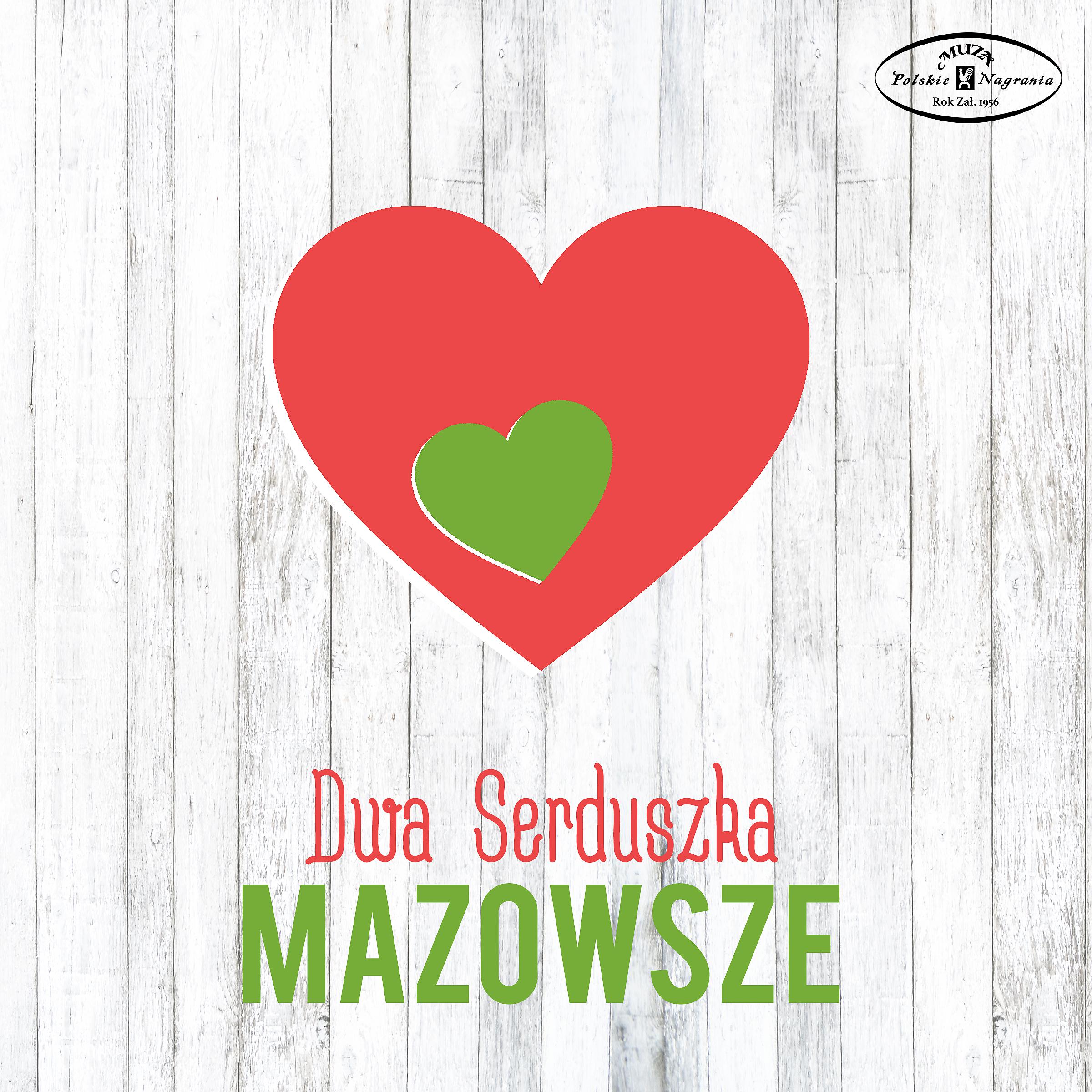 Постер альбома Dwa serduszka