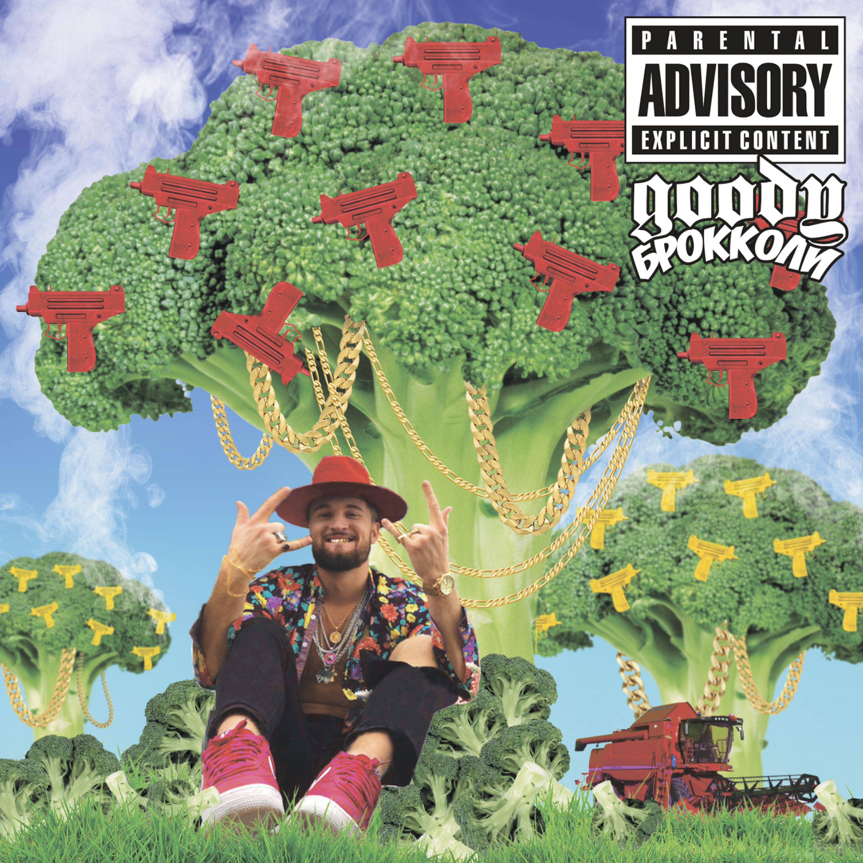 GOODY - Брокколи
