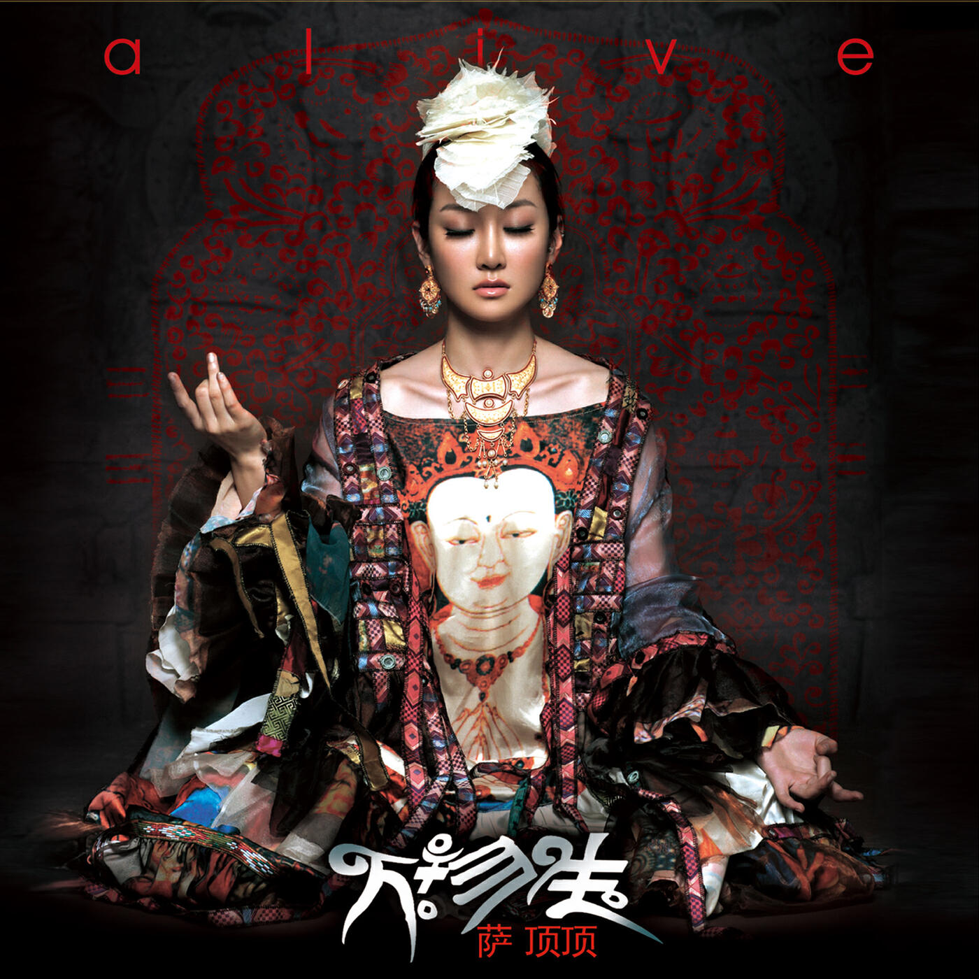 Sa Dingding - Alive TBC (Full Phatt Remix)