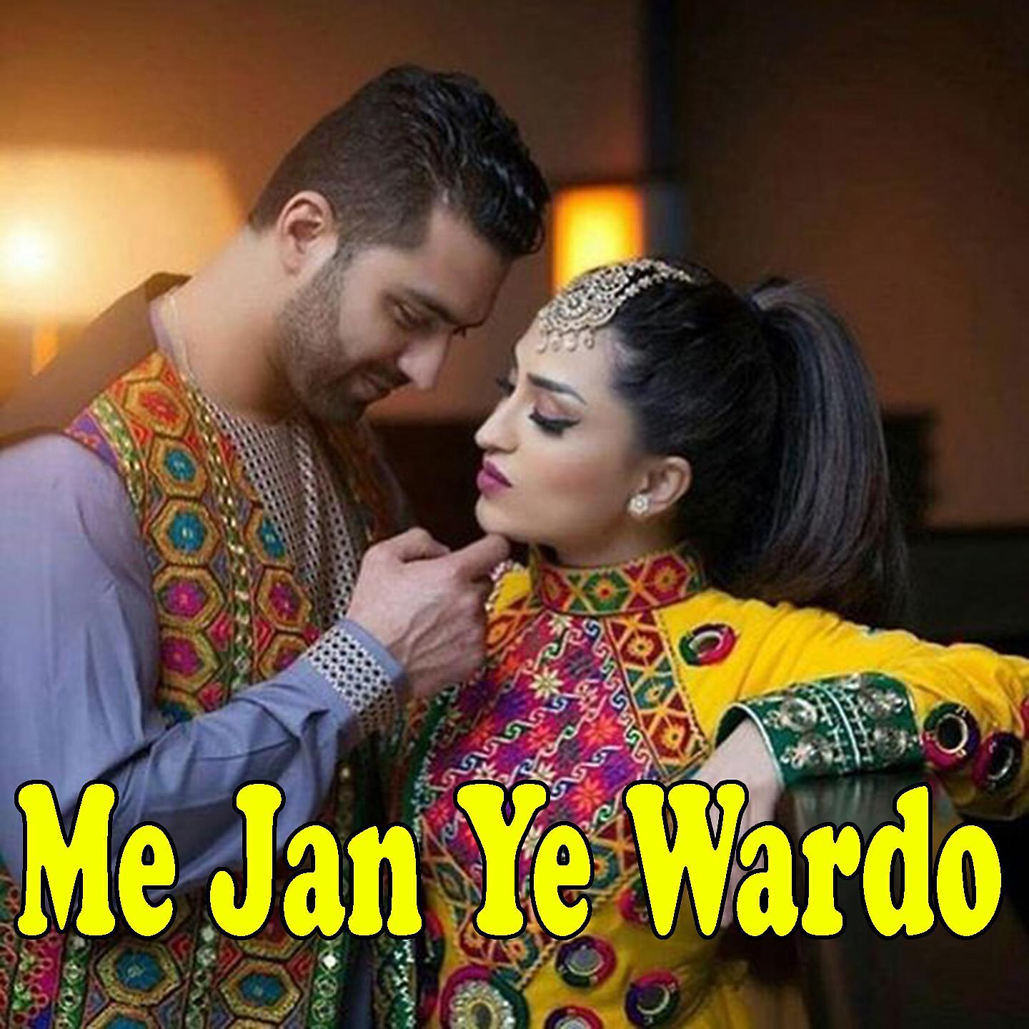 Gul Rukhsar - Mata Wal Da Zrono Ma Kra