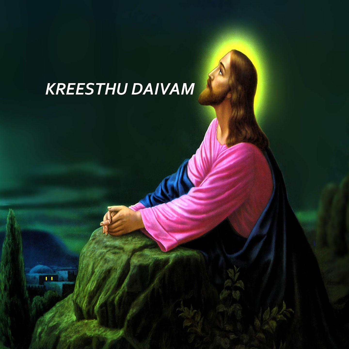 Постер альбома Kreesthu Daivam