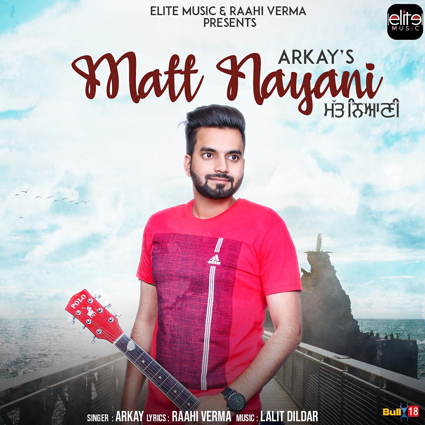 ARKAY - Matt Nayani