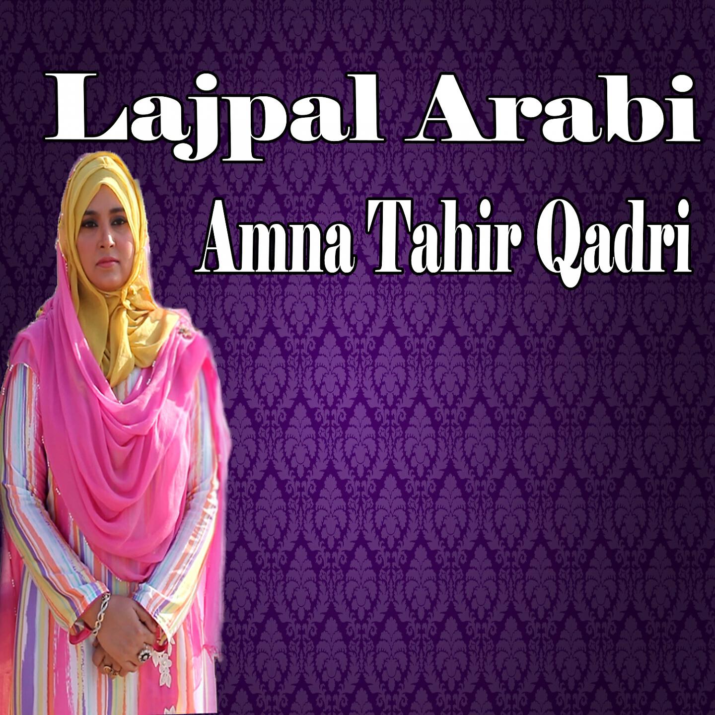 Amna Tahir Qadri - Sar Taba Kadam
