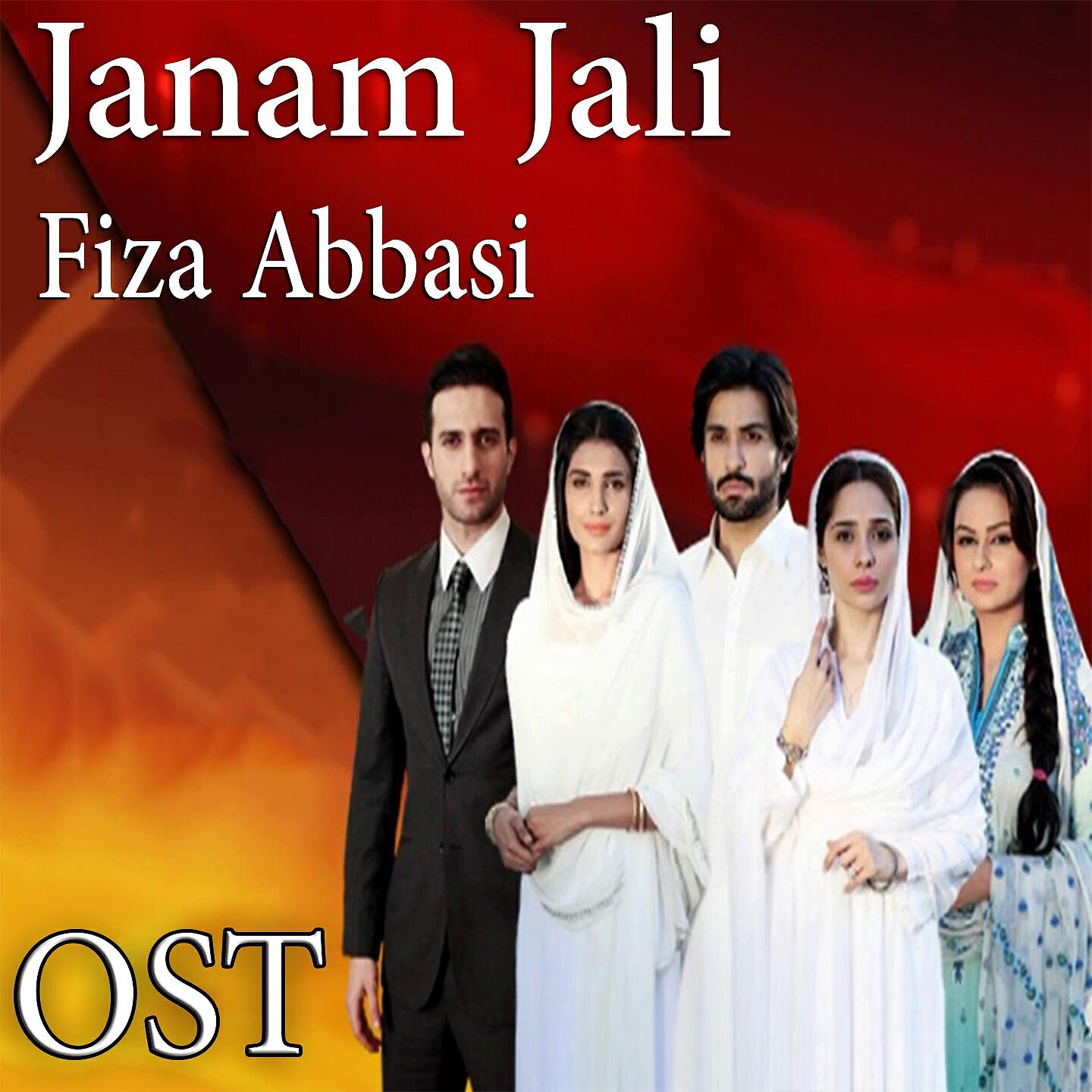 Fiza Abbasi - Janam Jali (From 