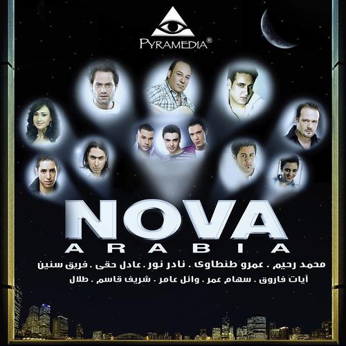 Постер альбома Nova Arabia