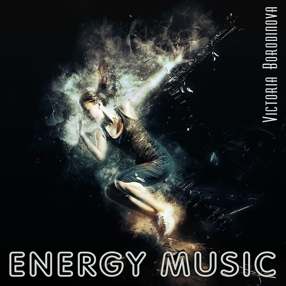 Постер альбома Energy Music