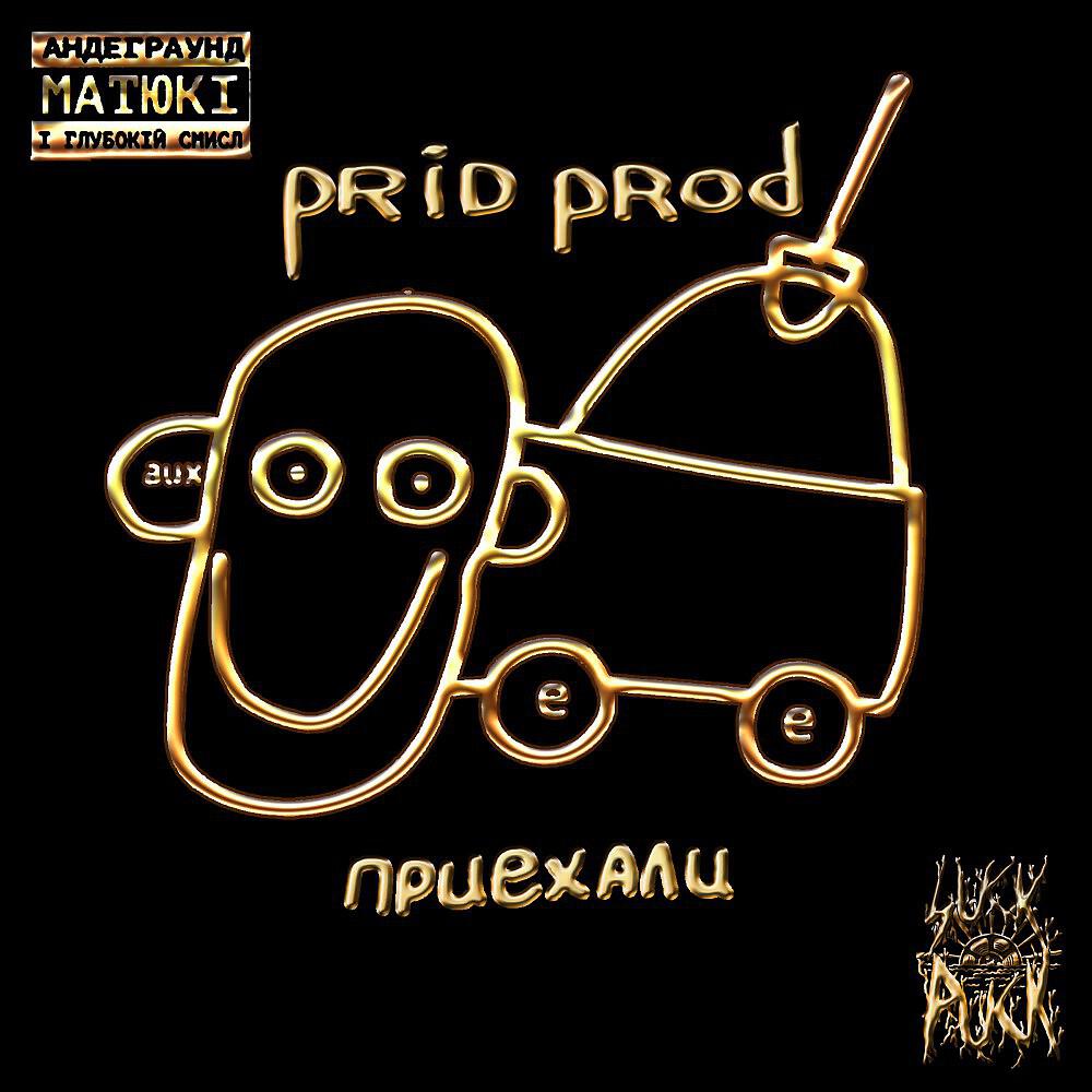 PRID PROD - Mentality