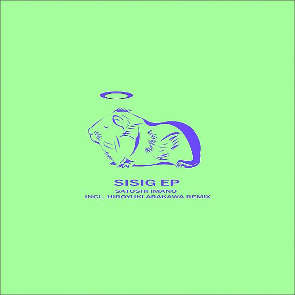 Постер альбома SISIG EP