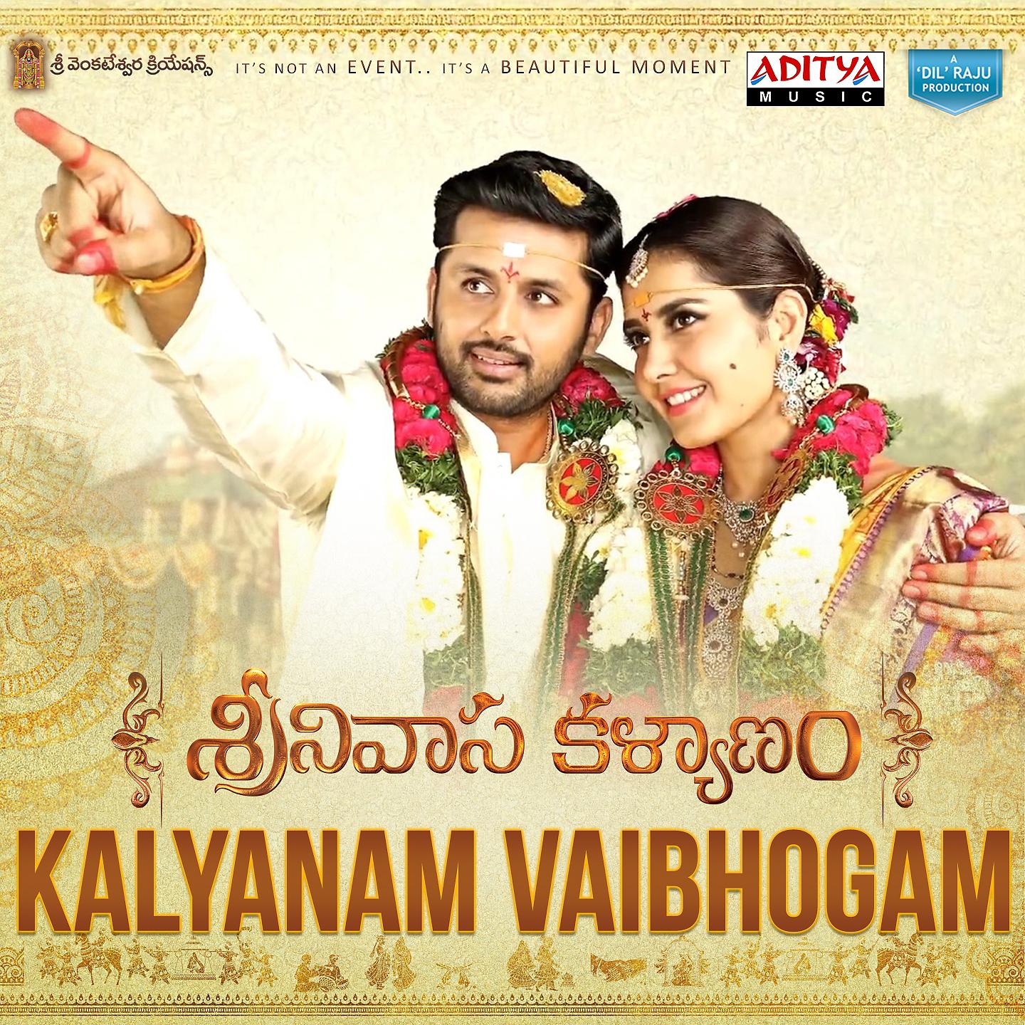 Постер альбома Kalyanam Vybhogam
