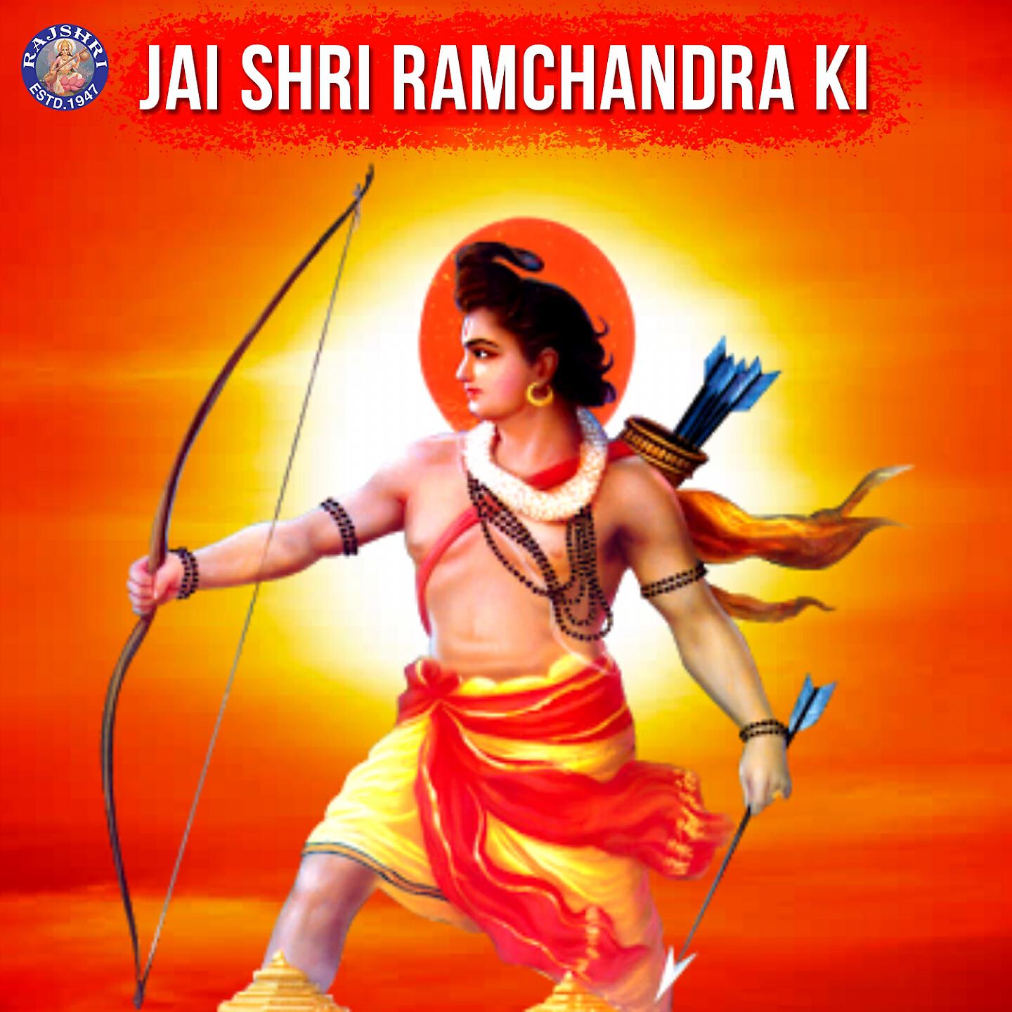 Palak Muchhal - Raghupati Raghav Raja Ram