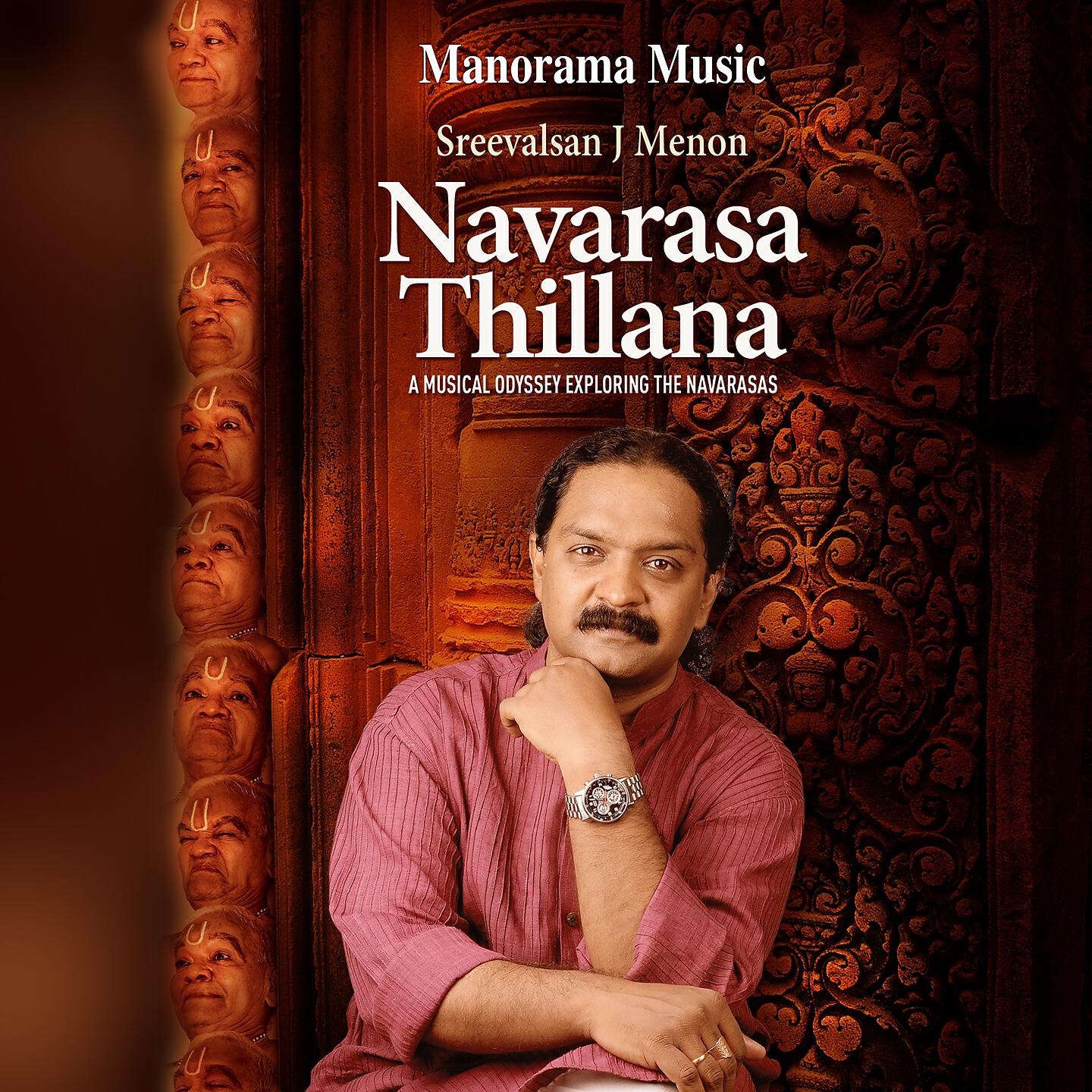Sreevalsan J. Menon - Thillana - Raageshree - Adi
