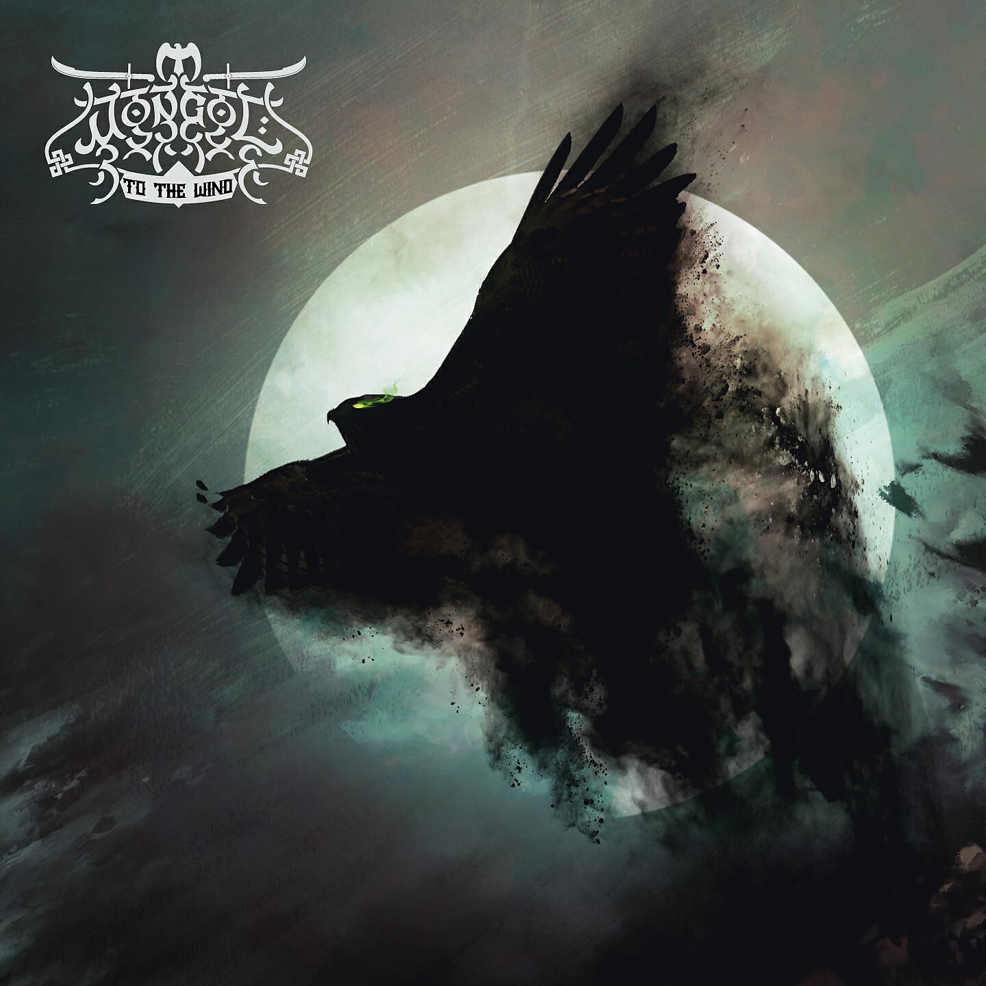 Mongol - To the Wind
