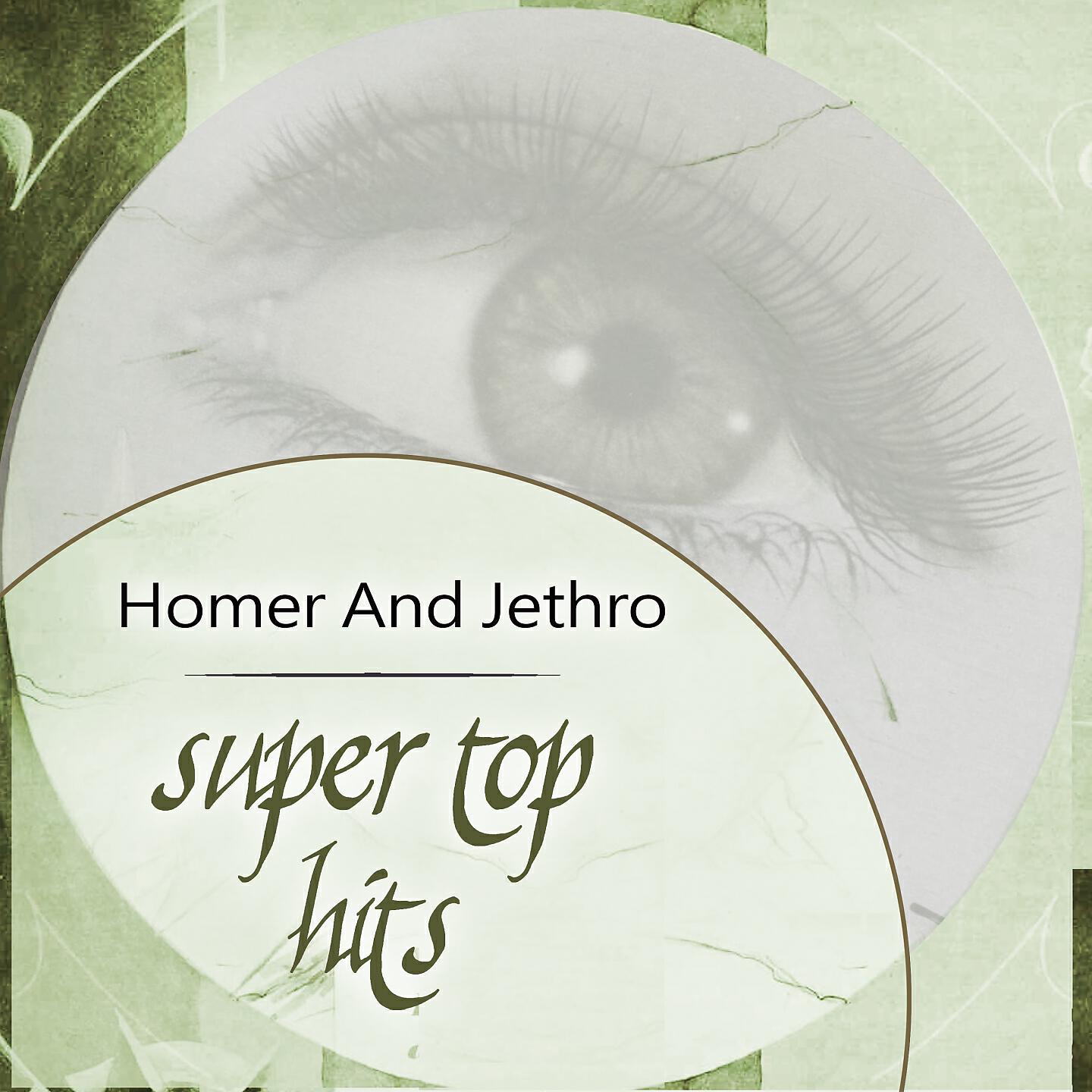 Homer And Jethro - Down Where The Watermelons Grow