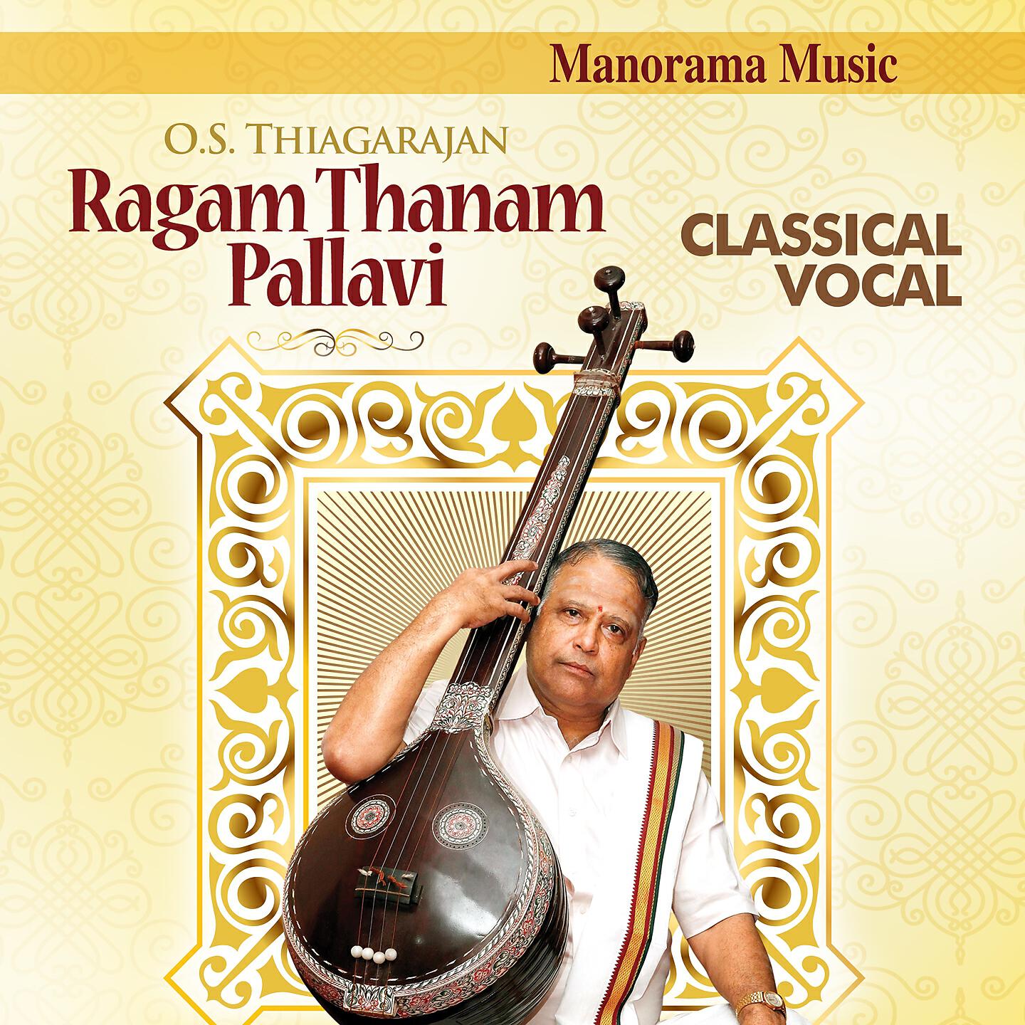 O.S. Thiagarajan - Vallabha Nayakasya - Begada - Rupakam