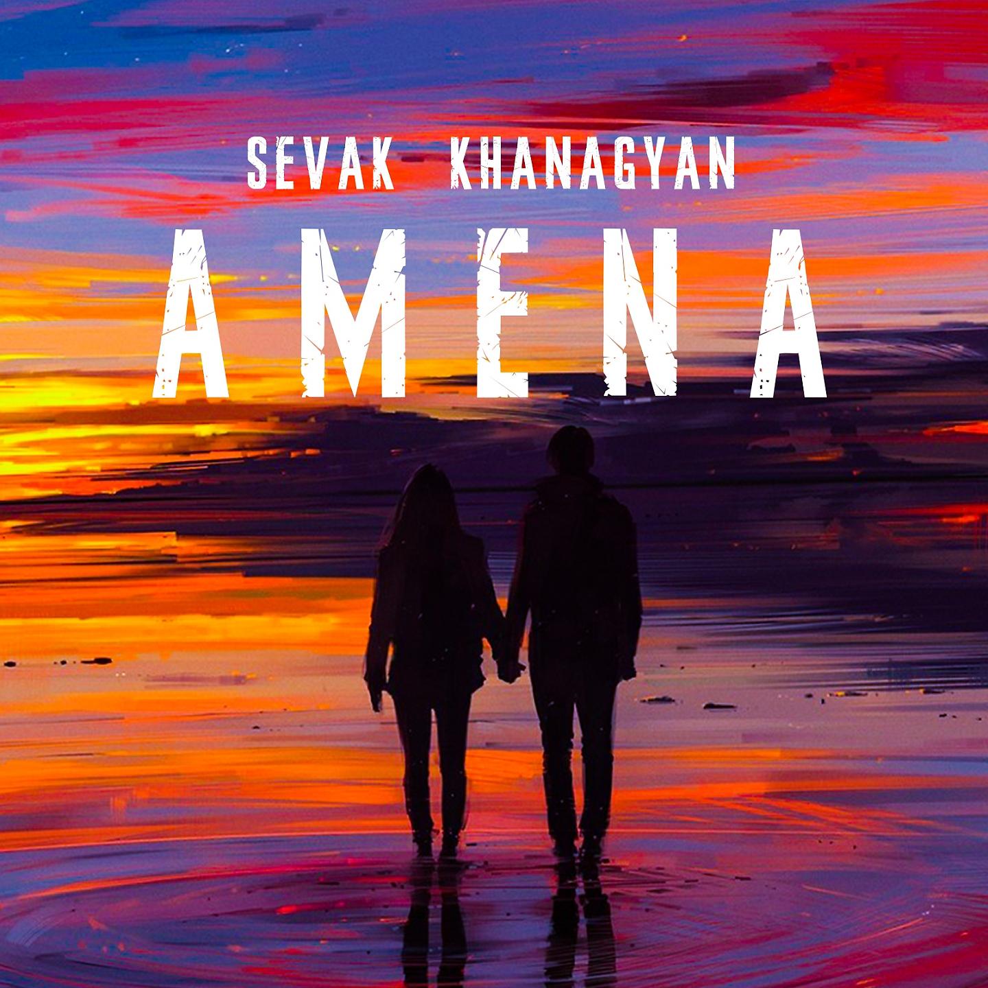 Постер альбома Amena