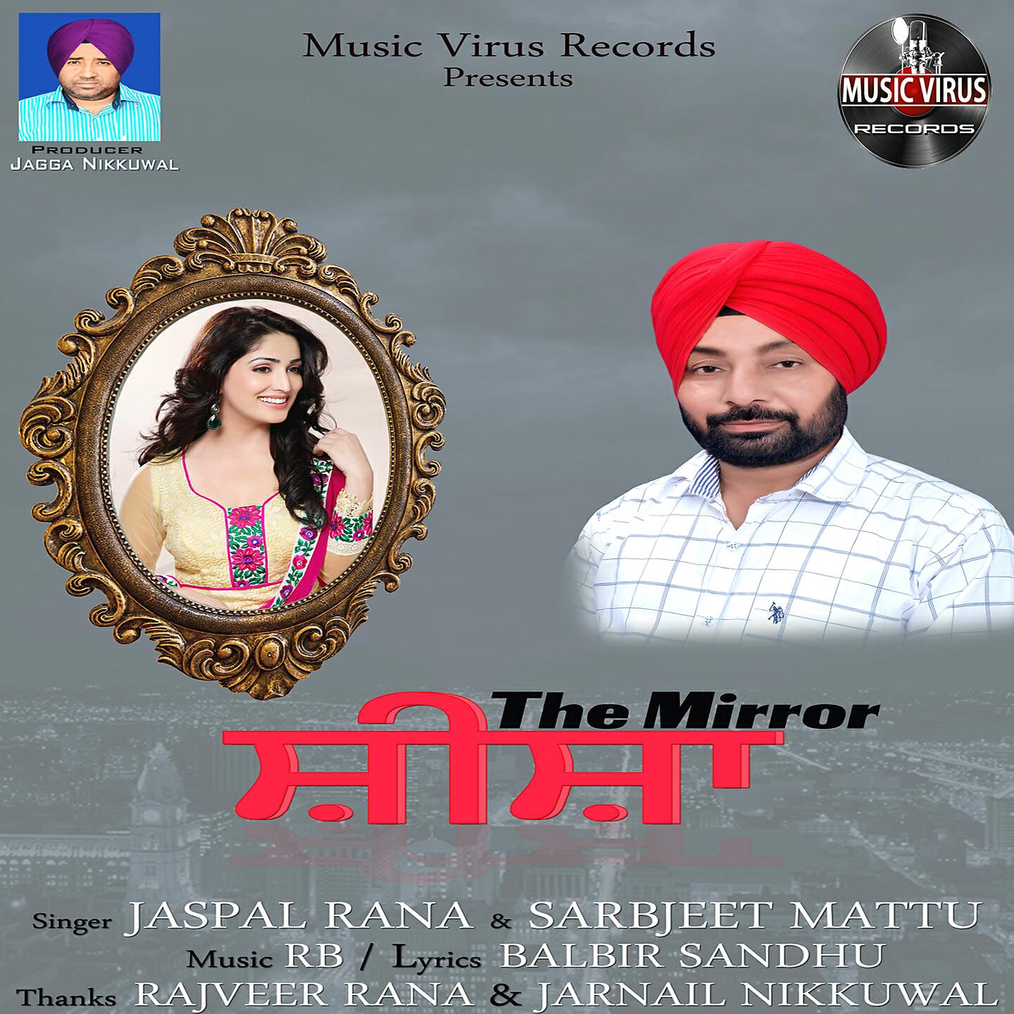 Jaspal Rana - The Mirror