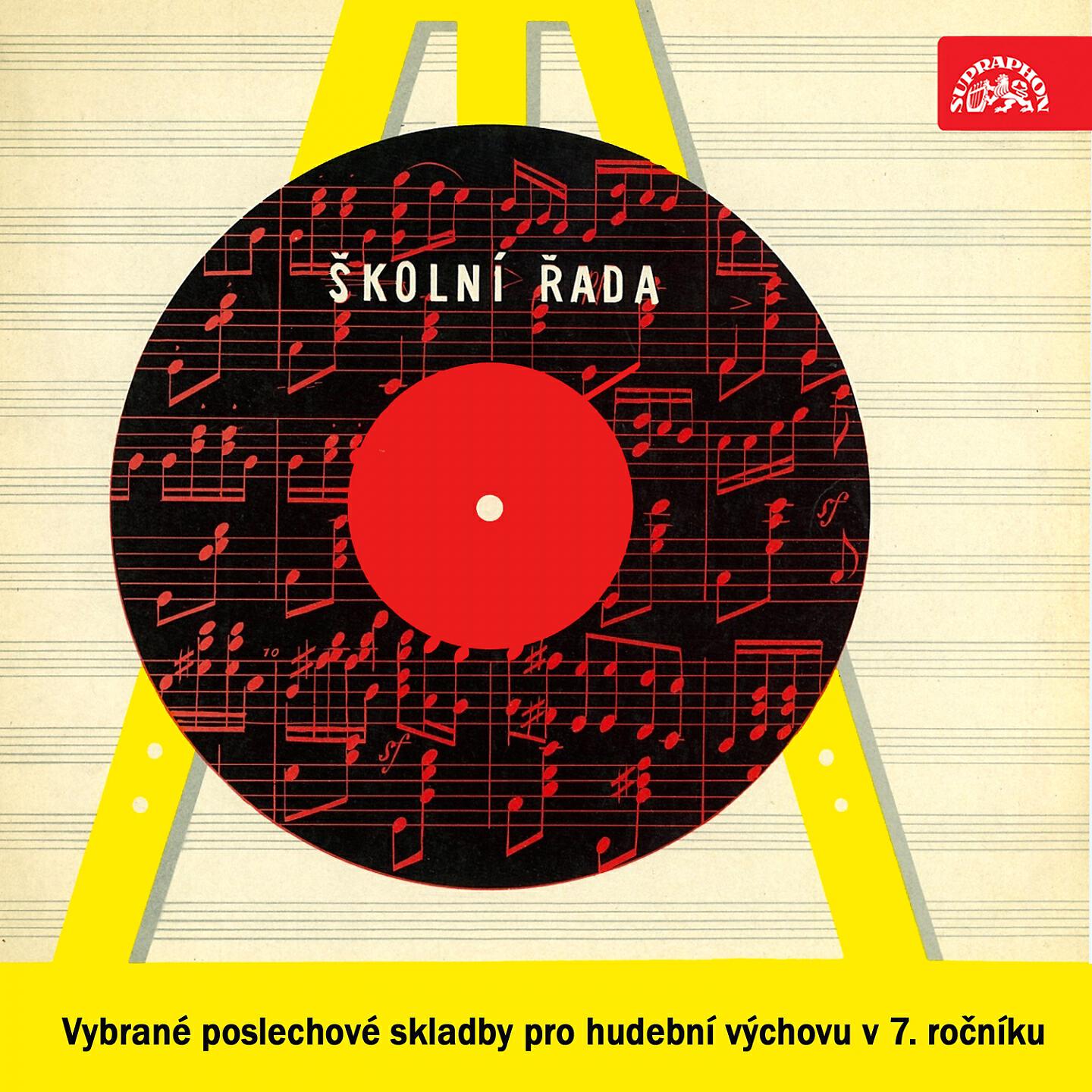 Slovak Philharmonic Orchestra - A Memory in E-Flat Major, .