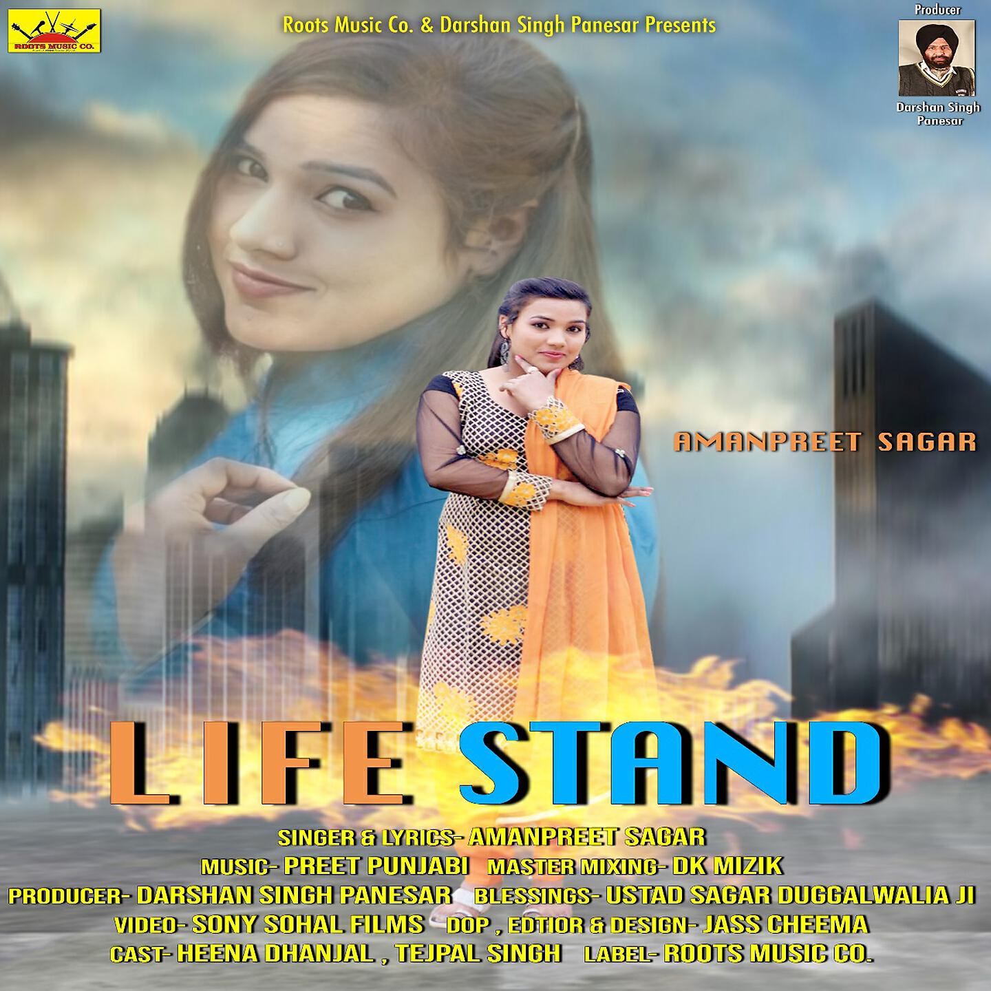 Amanpreet Sagar - Life Stand