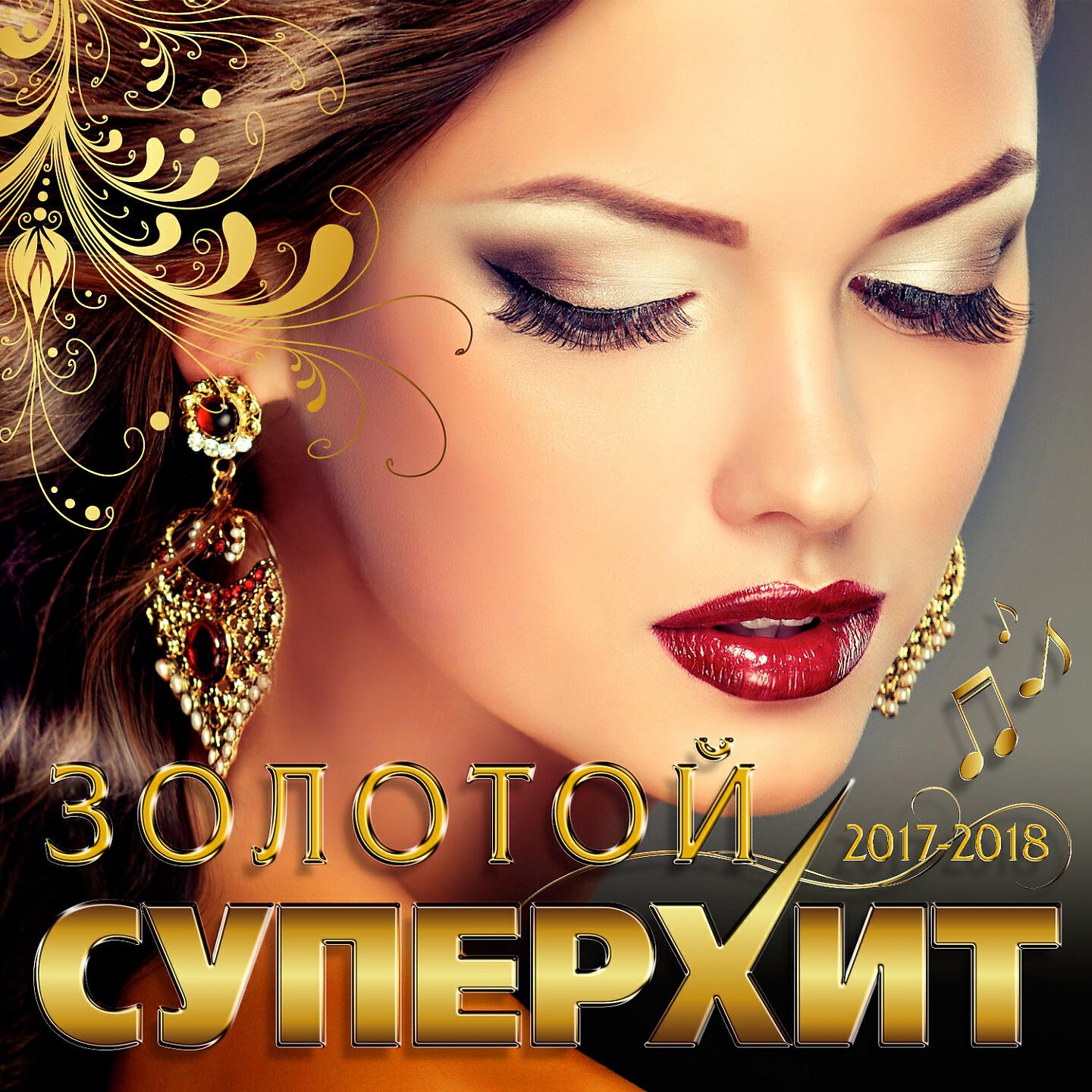 Lx24 - Уголёк