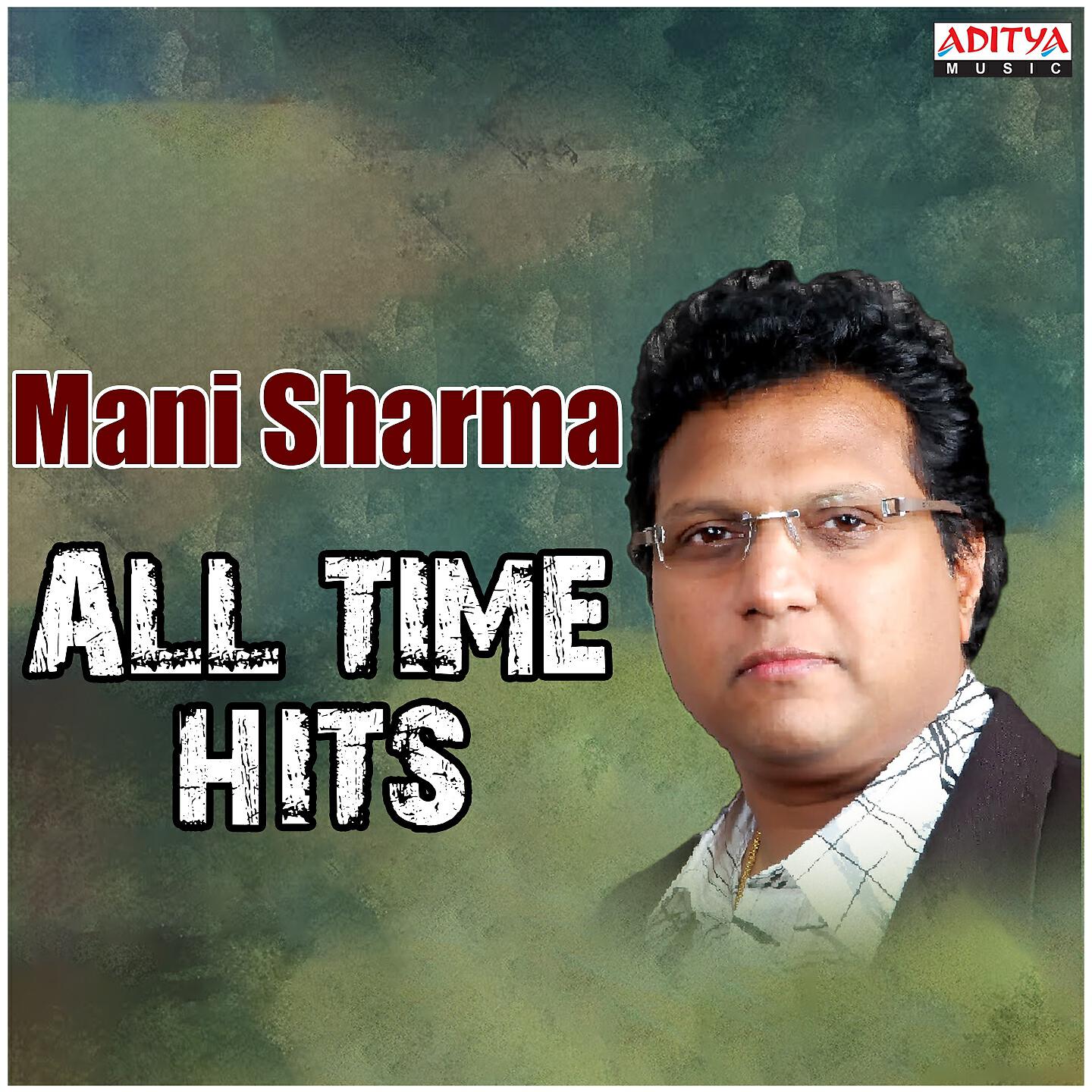 Udit Narayan - Andala Ada Bomma (From 
