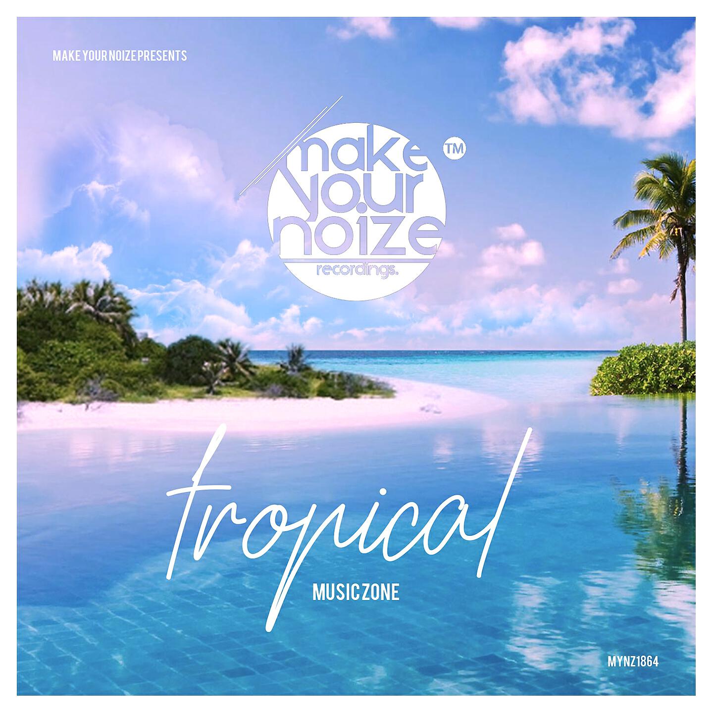 Takticals - Never Gonna Give You Up (Beach Mix)