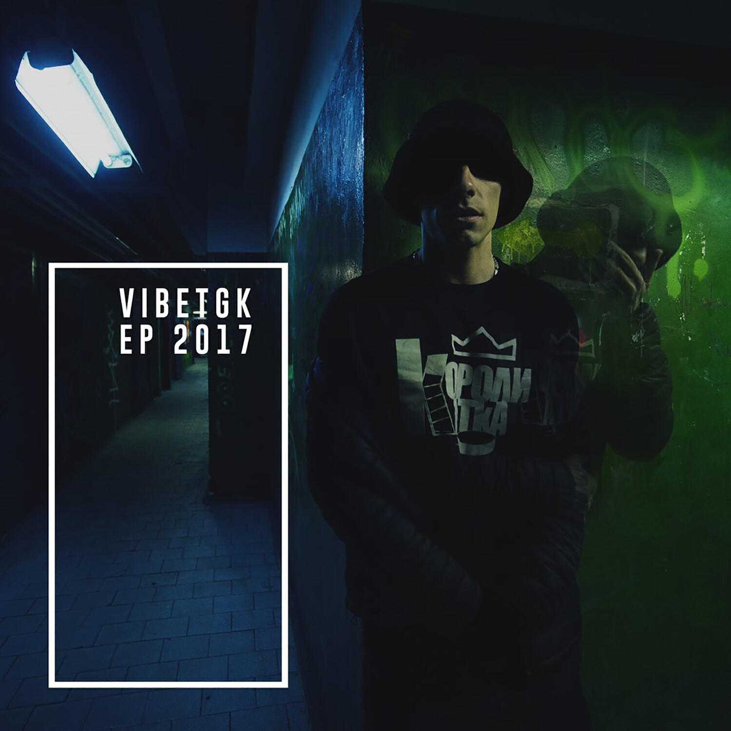 VibeTGK - Взрываю