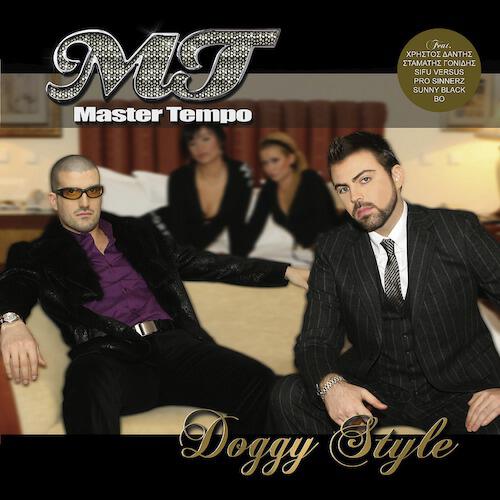 Master Tempo - To Miso