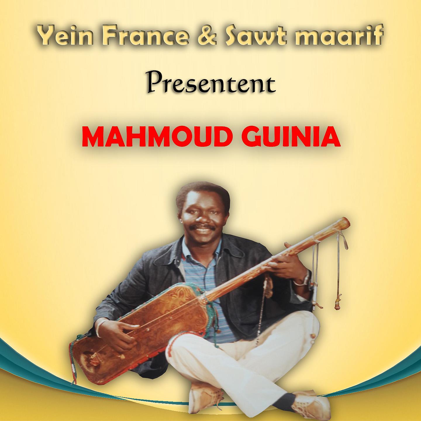 Mahmoud Guinia - Allah Allah Ya Donia