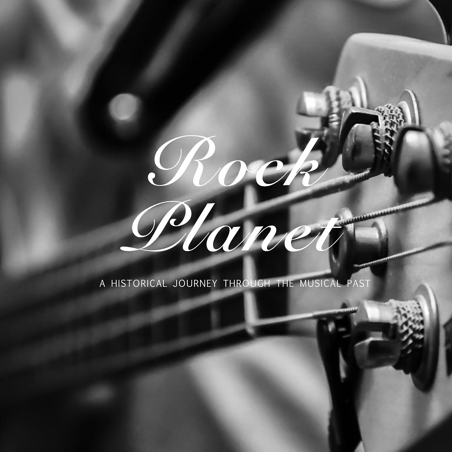 Постер альбома Rock Planet