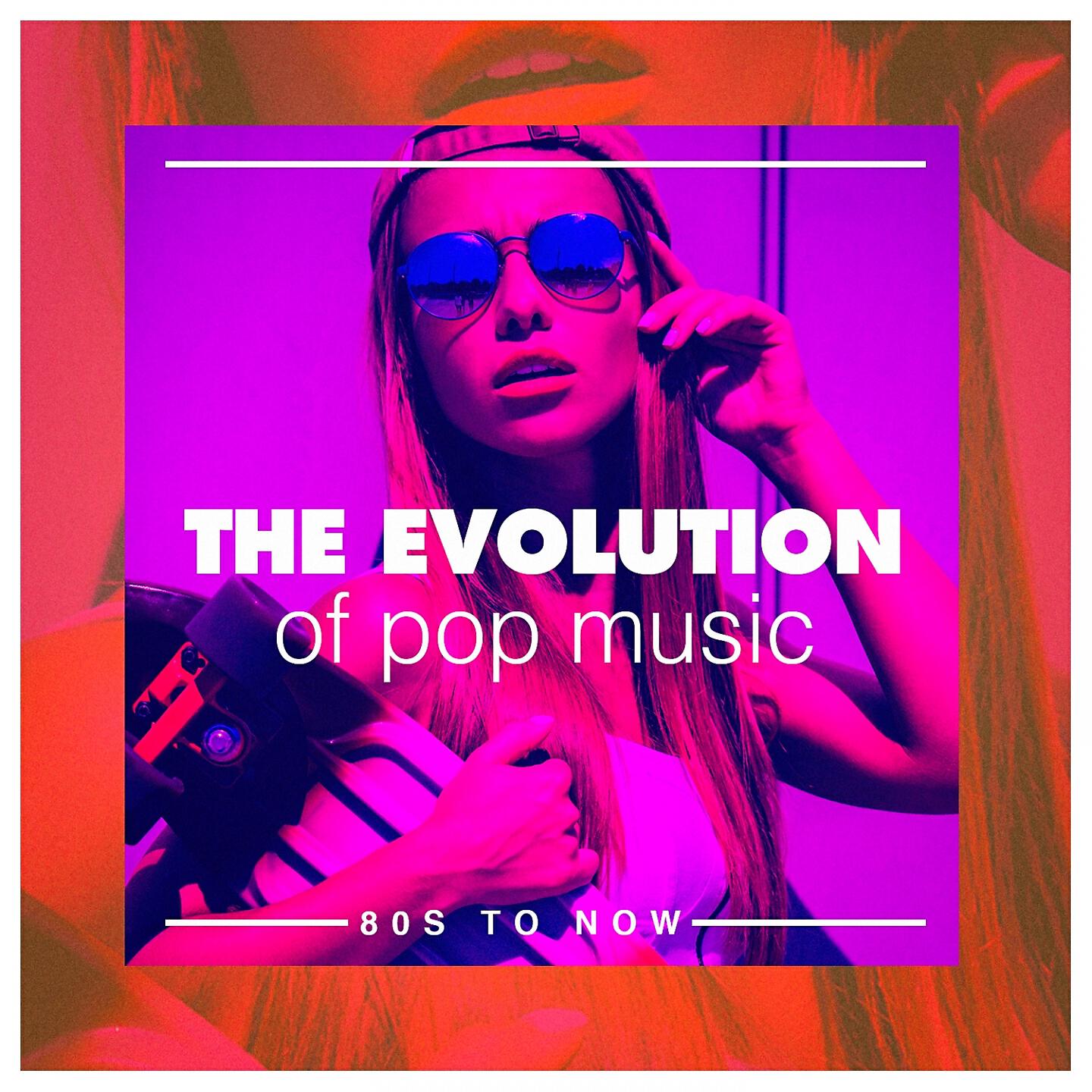 Generation Pop - Uptown Girl