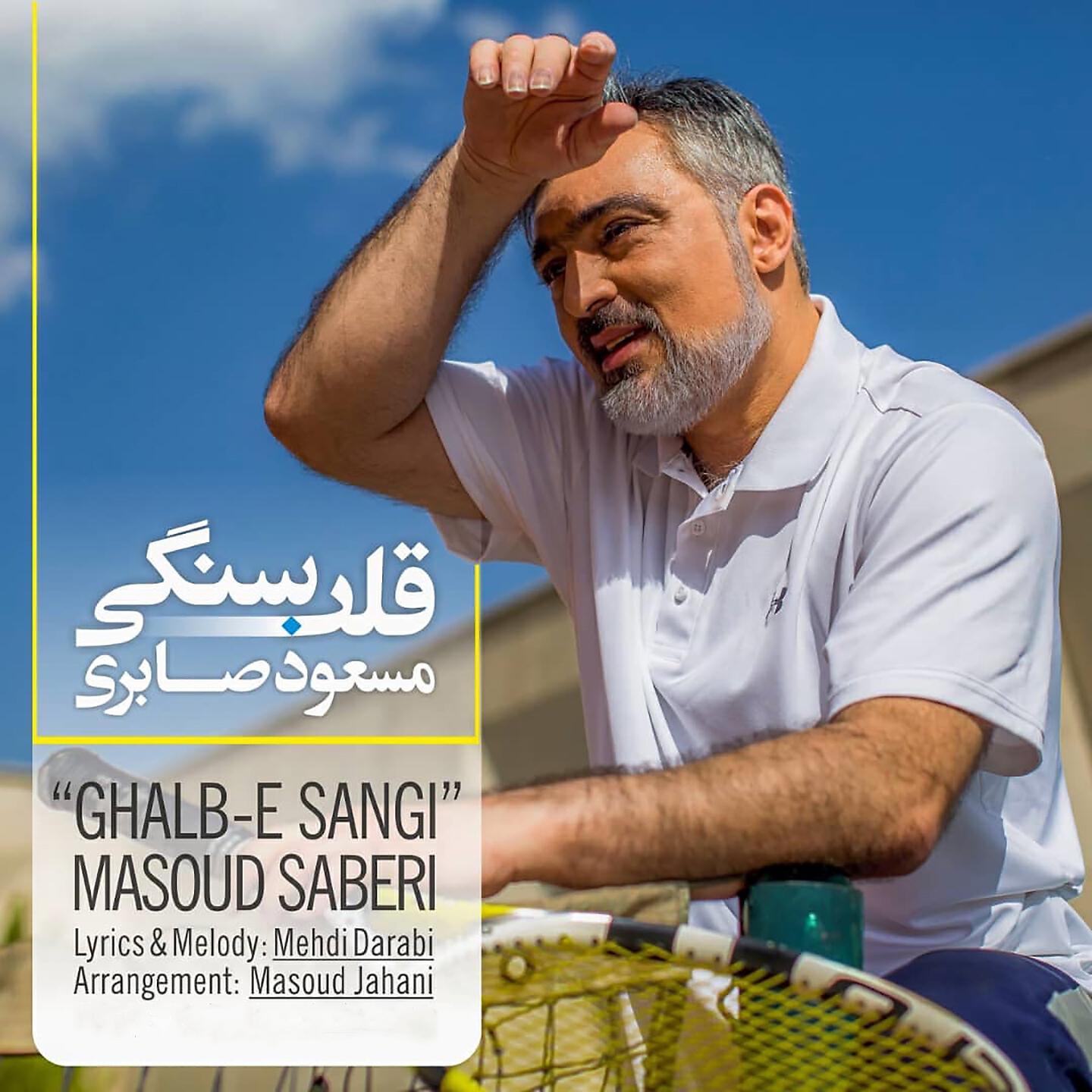 Masoud Saberi - Ghalb-E Sangi
