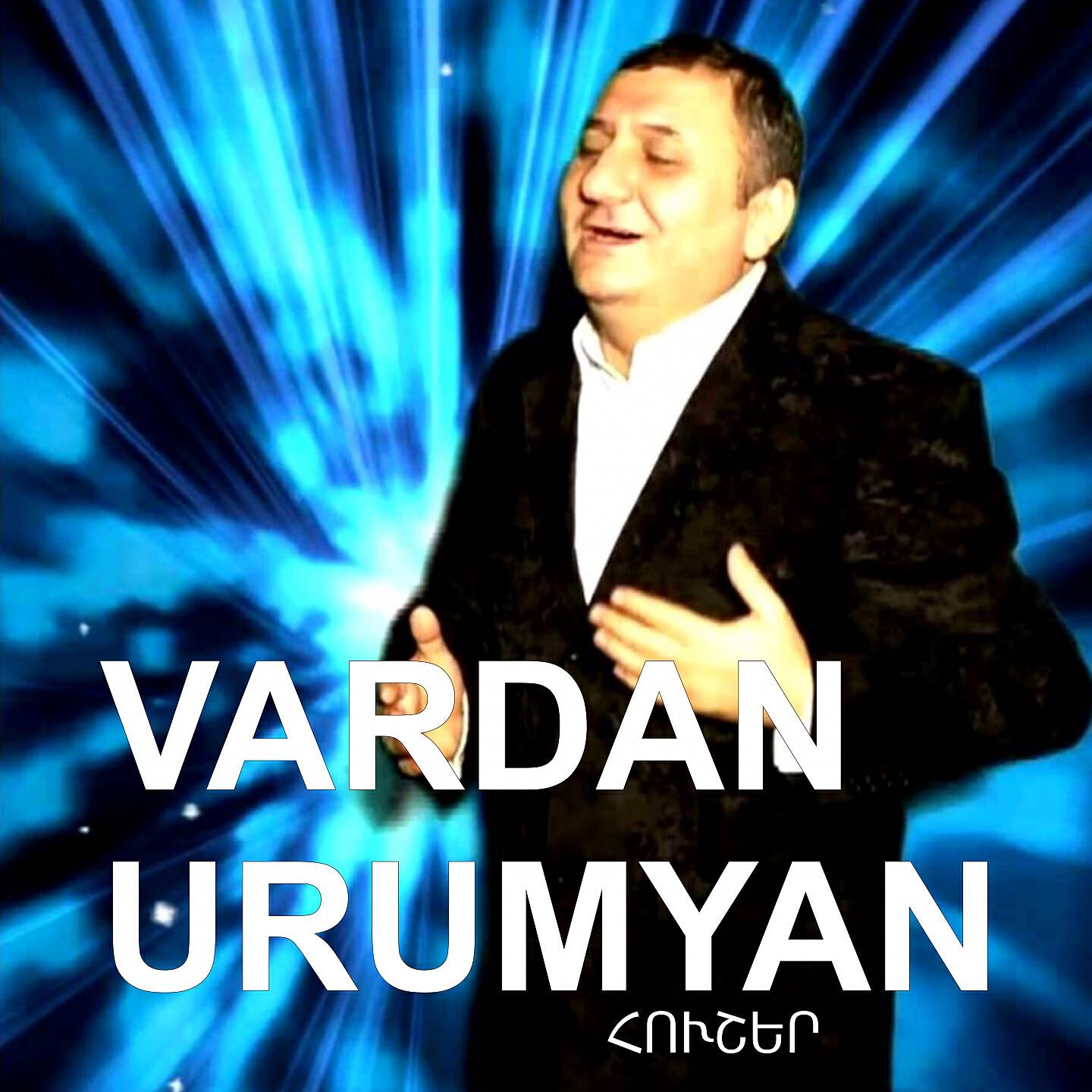 Vardan Urumyan - Husher