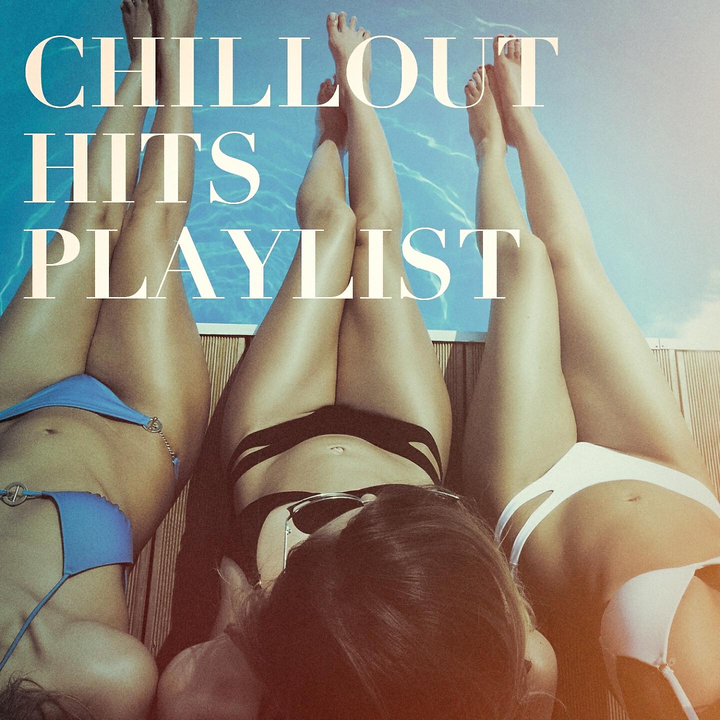 Chillout Lounge - Redbone