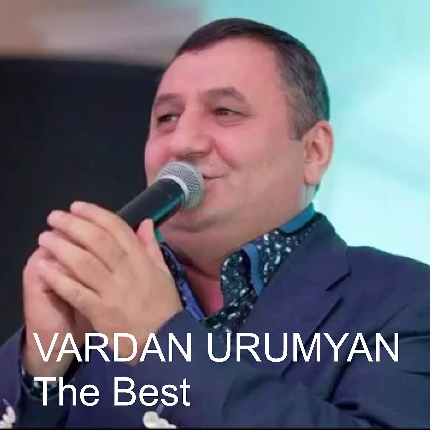 Vardan Urumyan - Qez Em Ergum
