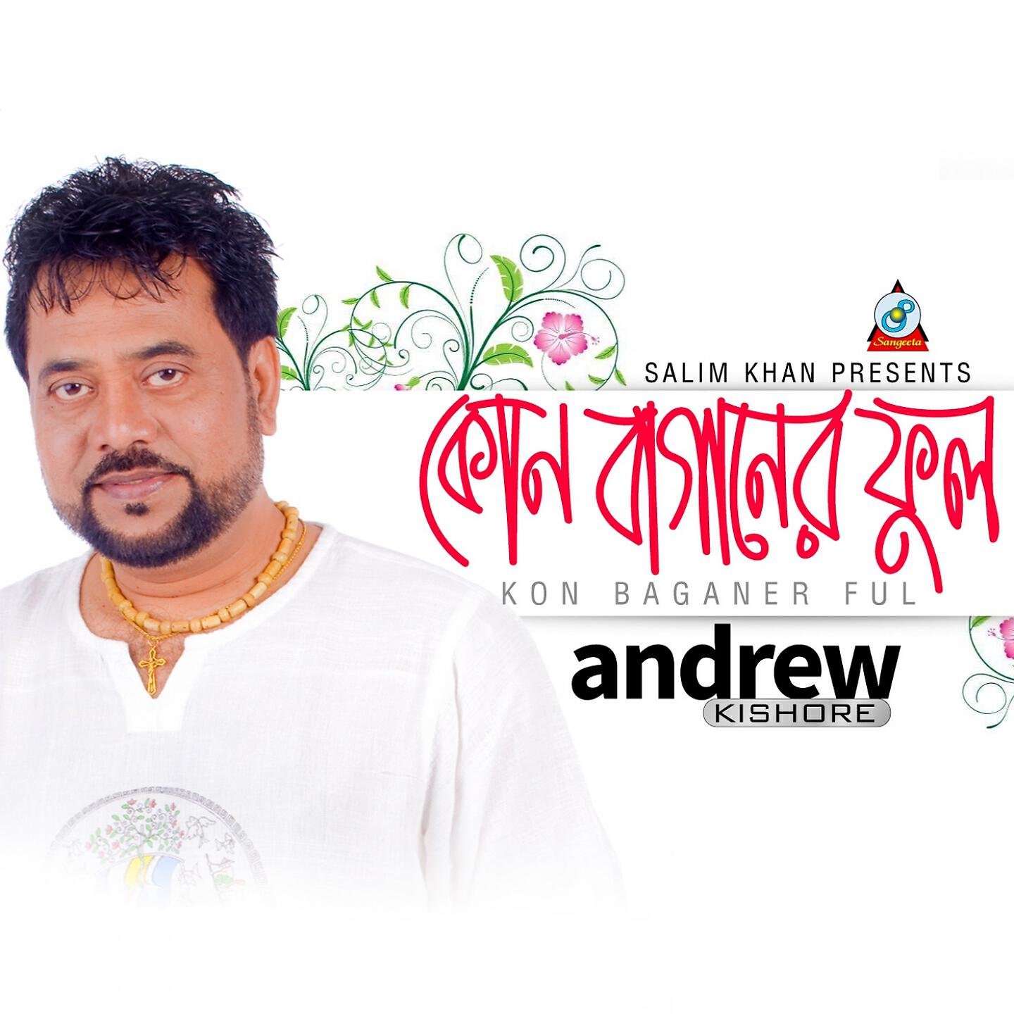 Andrew Kishore - Chander Shampan