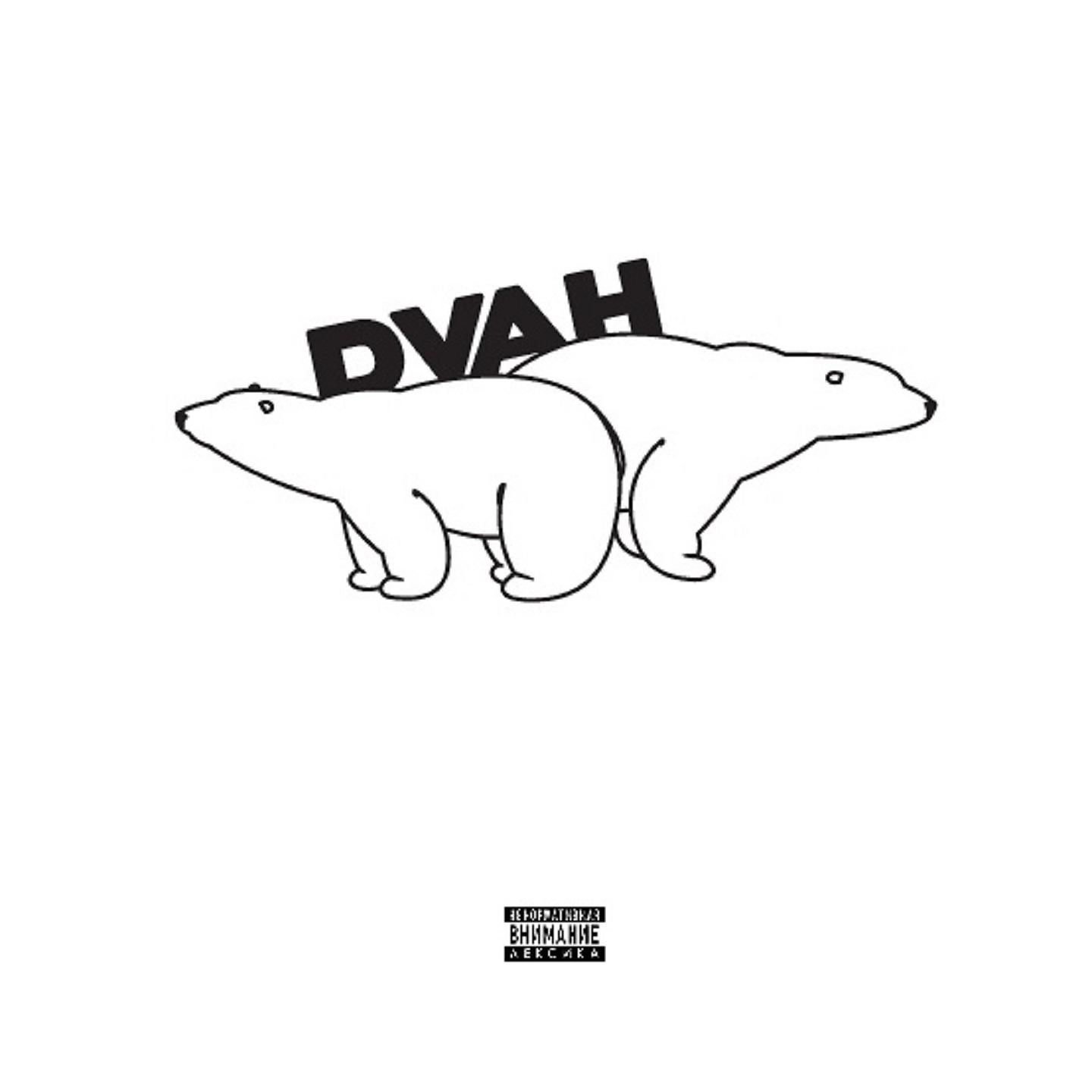 Константа - Сто тысяч из ста