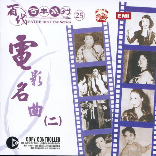 Xiu Xian Wei - Zhi Yao Xin Li You Zhu Zhang