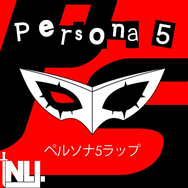 Постер альбома Persona 5