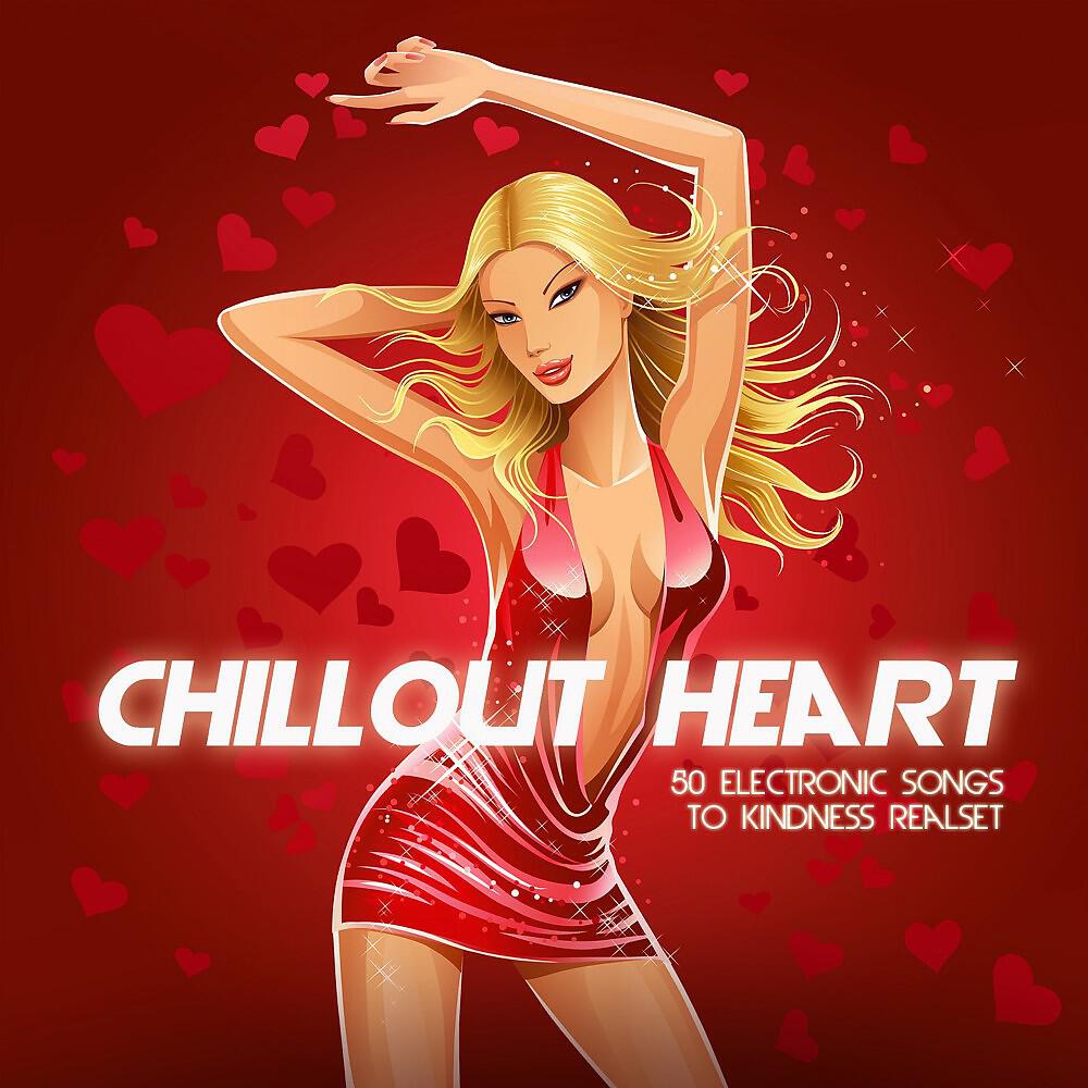 Chillploy - Intersperse (Compymix)